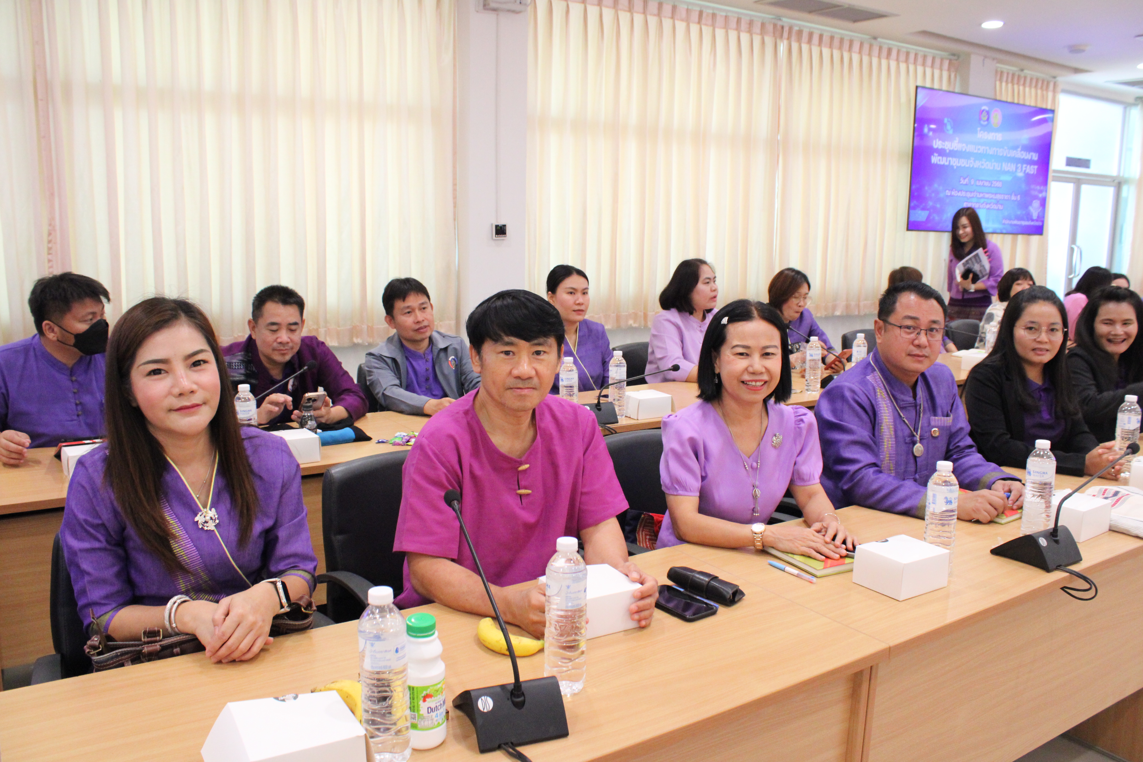 #น่านไม่เนิบ#NAN3FAST พช.น่าน ประชุมชี้แจงแนวทางการขับเคลื่อนงานพัฒนาชุมชนจังหวัดน่าน NAN 3 FAST เน้นย้ำปฏิบัติหน้าที่ “ทันเวลา ถูกต้อง มีประสิทธิภาพ”