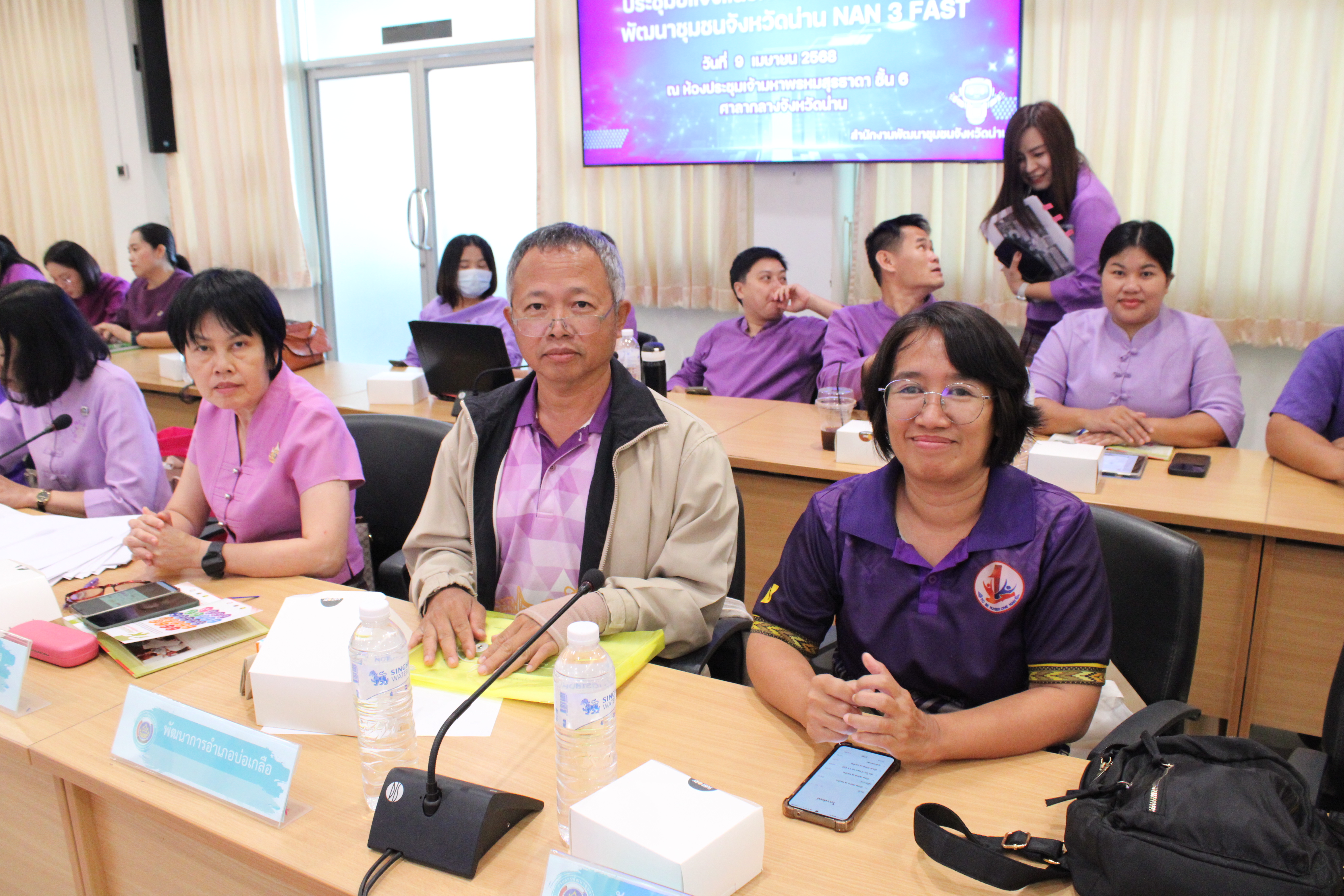 #น่านไม่เนิบ#NAN3FAST พช.น่าน ประชุมชี้แจงแนวทางการขับเคลื่อนงานพัฒนาชุมชนจังหวัดน่าน NAN 3 FAST เน้นย้ำปฏิบัติหน้าที่ “ทันเวลา ถูกต้อง มีประสิทธิภาพ”