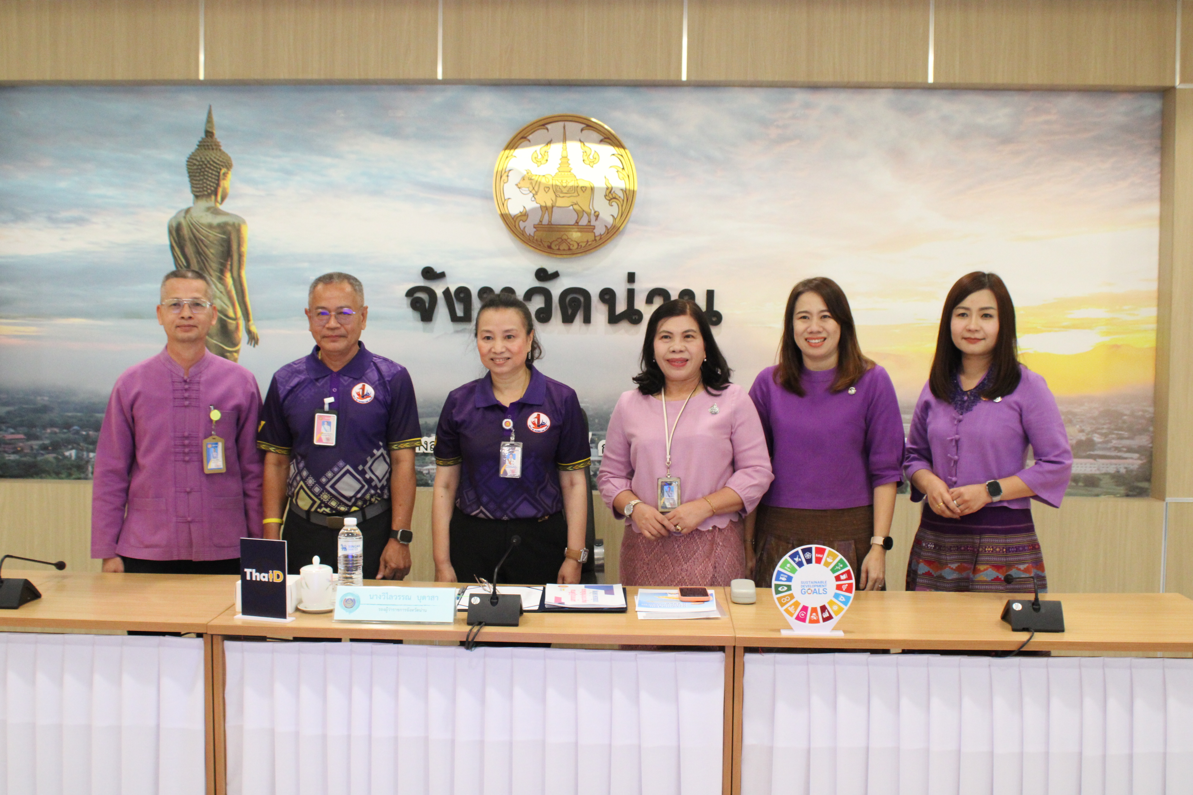 #น่านไม่เนิบ#NAN3FAST พช.น่าน ประชุมชี้แจงแนวทางการขับเคลื่อนงานพัฒนาชุมชนจังหวัดน่าน NAN 3 FAST เน้นย้ำปฏิบัติหน้าที่ “ทันเวลา ถูกต้อง มีประสิทธิภาพ”