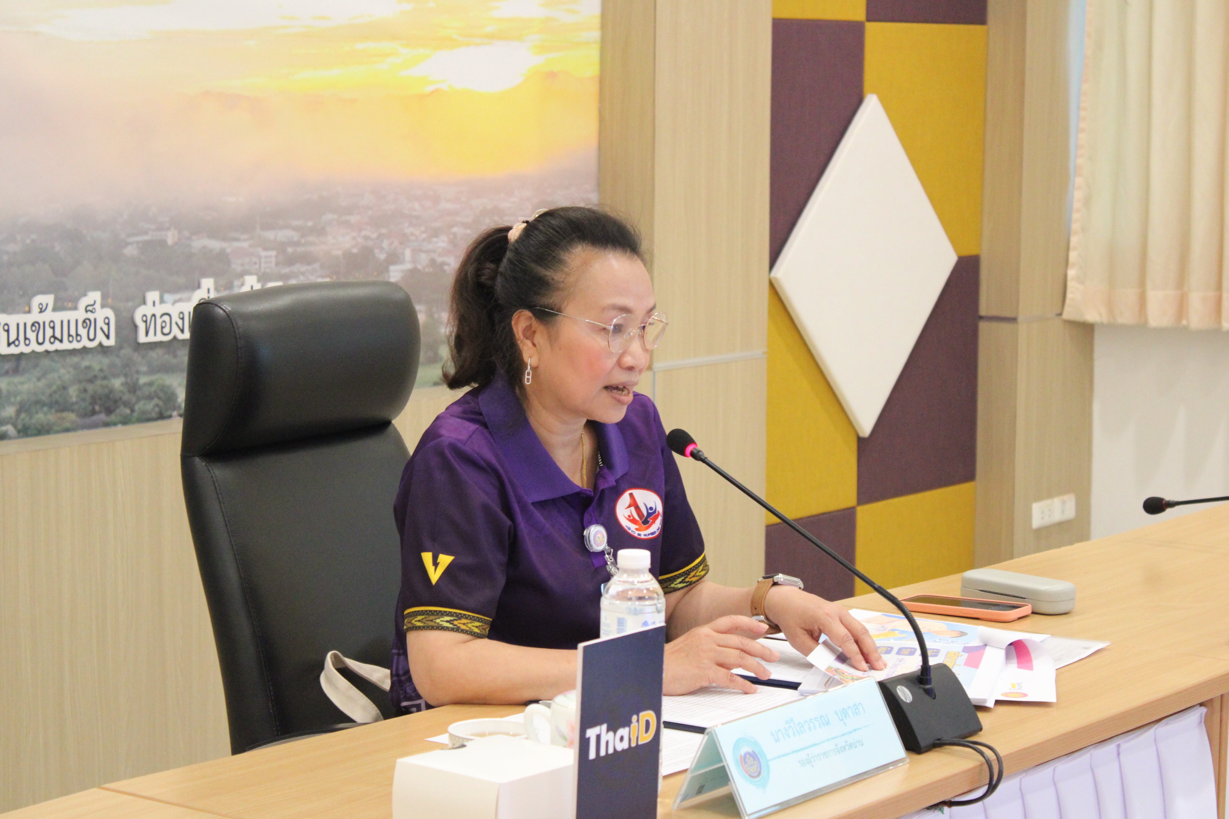 #น่านไม่เนิบ#NAN3FAST พช.น่าน ประชุมชี้แจงแนวทางการขับเคลื่อนงานพัฒนาชุมชนจังหวัดน่าน NAN 3 FAST เน้นย้ำปฏิบัติหน้าที่ “ทันเวลา ถูกต้อง มีประสิทธิภาพ”