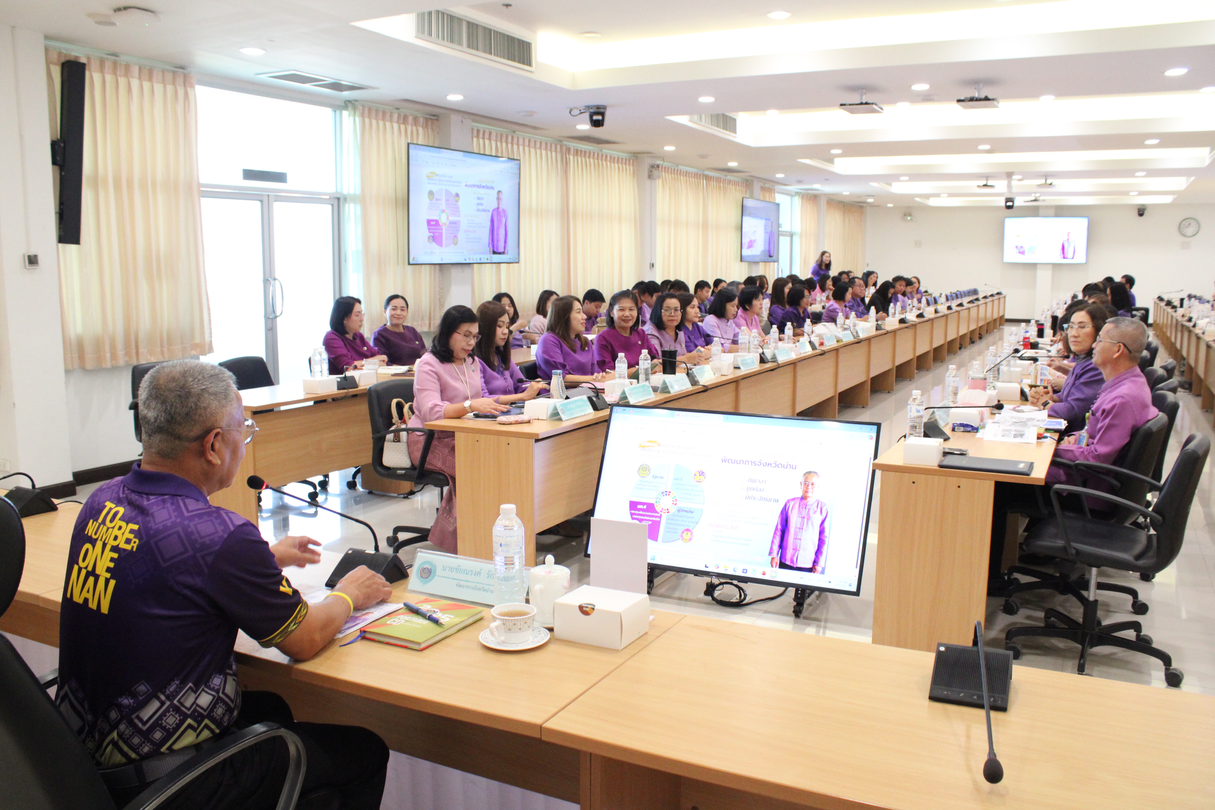 #น่านไม่เนิบ#NAN3FAST พช.น่าน ประชุมชี้แจงแนวทางการขับเคลื่อนงานพัฒนาชุมชนจังหวัดน่าน NAN 3 FAST เน้นย้ำปฏิบัติหน้าที่ “ทันเวลา ถูกต้อง มีประสิทธิภาพ”