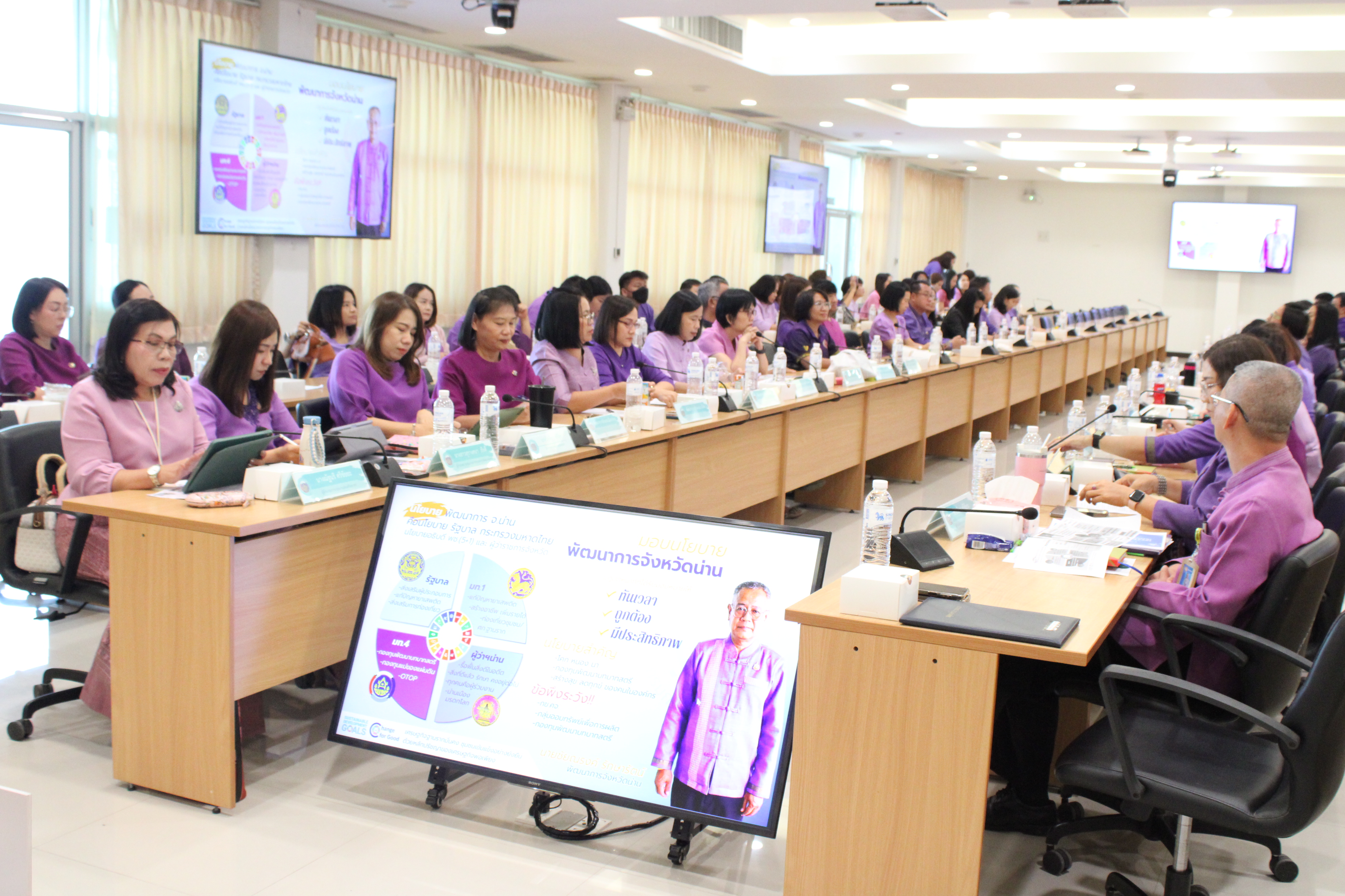 #น่านไม่เนิบ#NAN3FAST พช.น่าน ประชุมชี้แจงแนวทางการขับเคลื่อนงานพัฒนาชุมชนจังหวัดน่าน NAN 3 FAST เน้นย้ำปฏิบัติหน้าที่ “ทันเวลา ถูกต้อง มีประสิทธิภาพ”