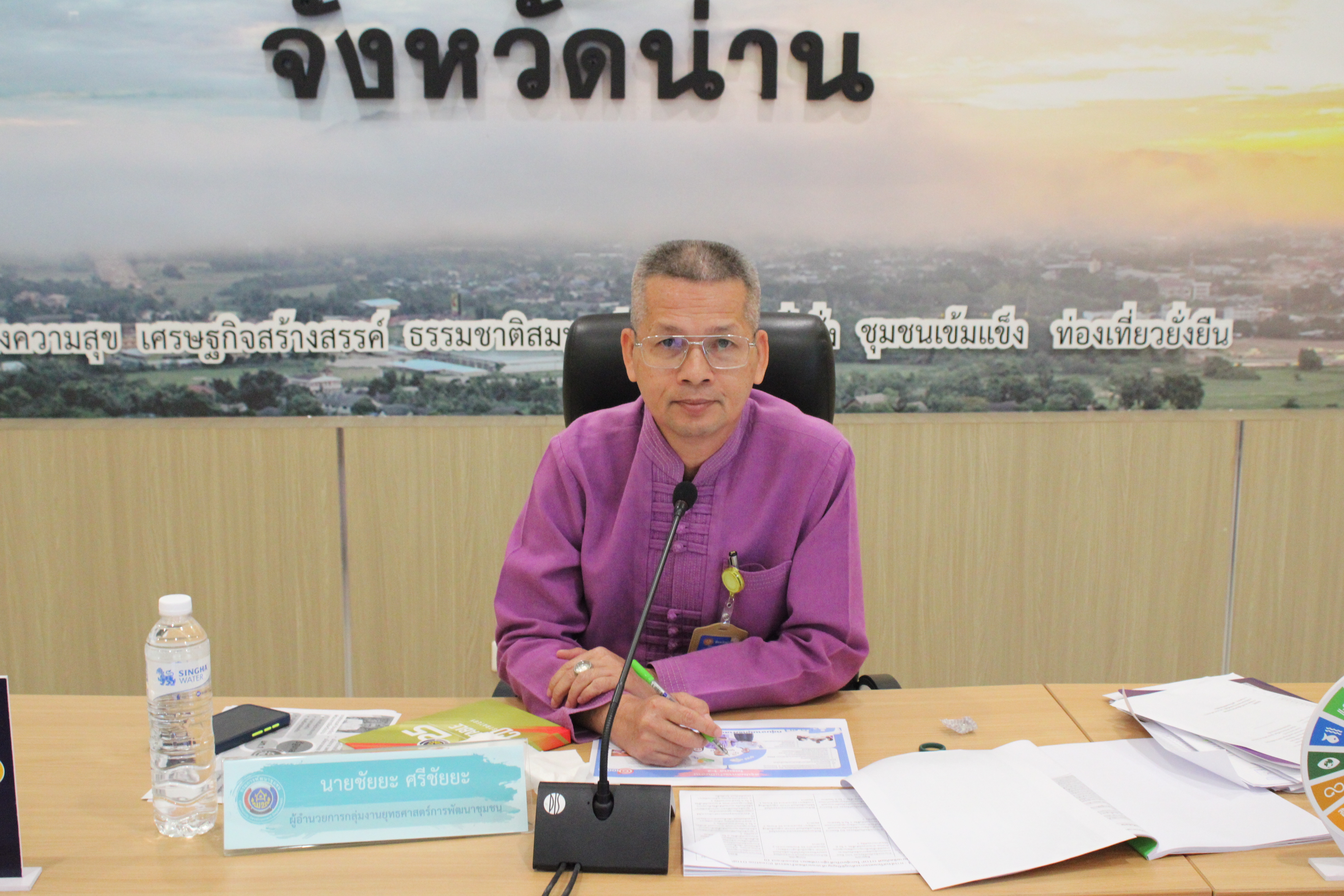 #น่านไม่เนิบ#NAN3FAST พช.น่าน ประชุมชี้แจงแนวทางการขับเคลื่อนงานพัฒนาชุมชนจังหวัดน่าน NAN 3 FAST เน้นย้ำปฏิบัติหน้าที่ “ทันเวลา ถูกต้อง มีประสิทธิภาพ”