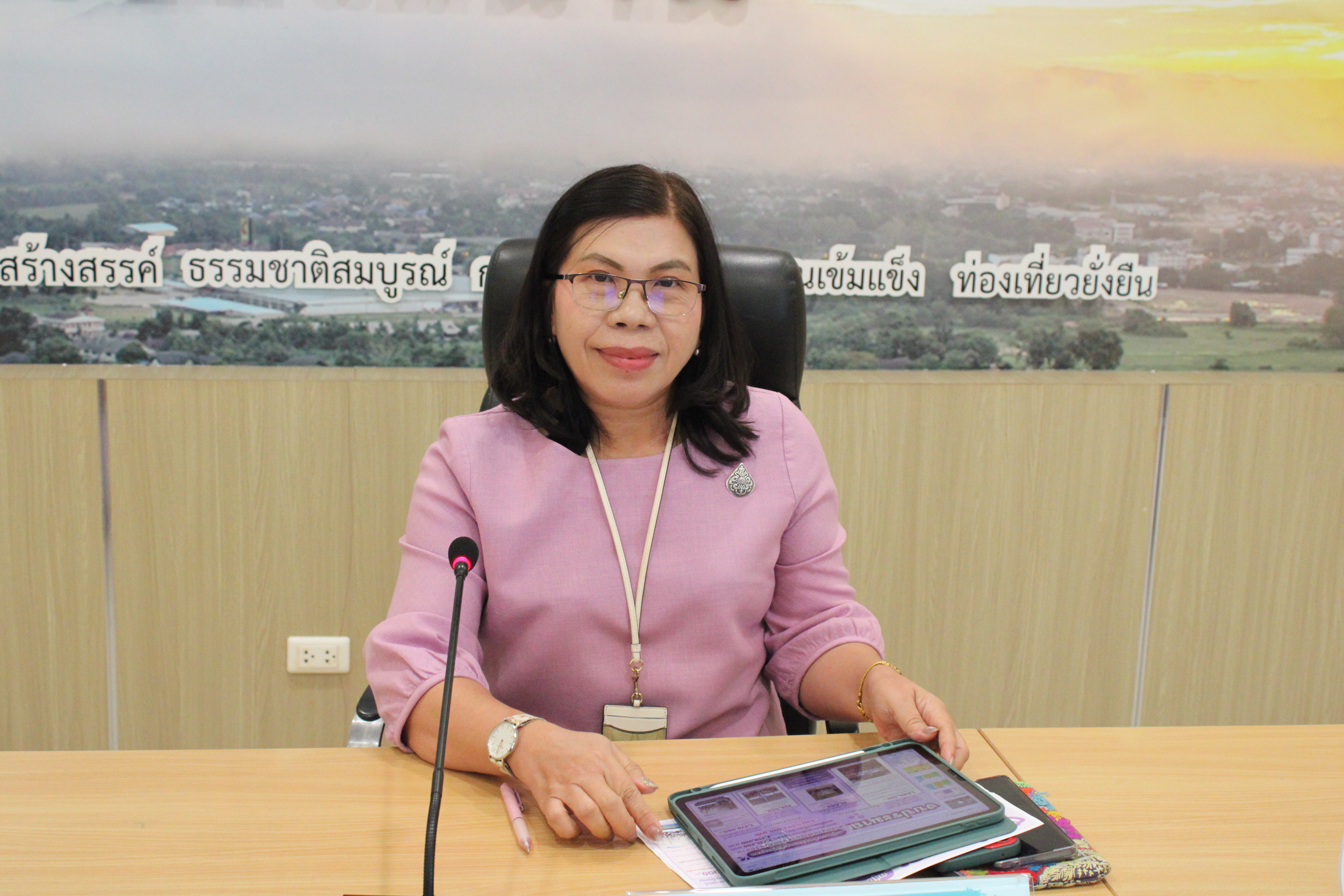 #น่านไม่เนิบ#NAN3FAST พช.น่าน ประชุมชี้แจงแนวทางการขับเคลื่อนงานพัฒนาชุมชนจังหวัดน่าน NAN 3 FAST เน้นย้ำปฏิบัติหน้าที่ “ทันเวลา ถูกต้อง มีประสิทธิภาพ”