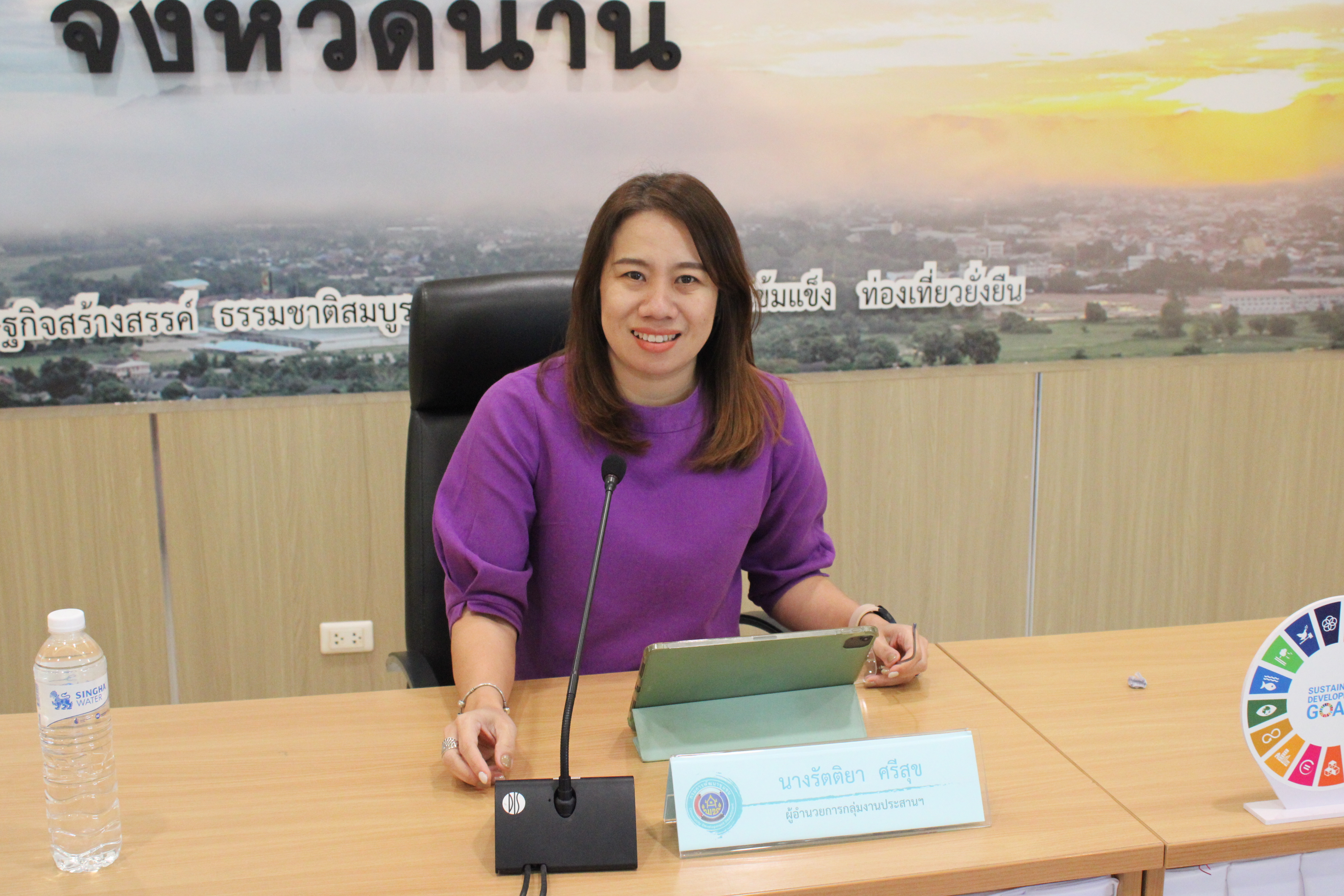 #น่านไม่เนิบ#NAN3FAST พช.น่าน ประชุมชี้แจงแนวทางการขับเคลื่อนงานพัฒนาชุมชนจังหวัดน่าน NAN 3 FAST เน้นย้ำปฏิบัติหน้าที่ “ทันเวลา ถูกต้อง มีประสิทธิภาพ”