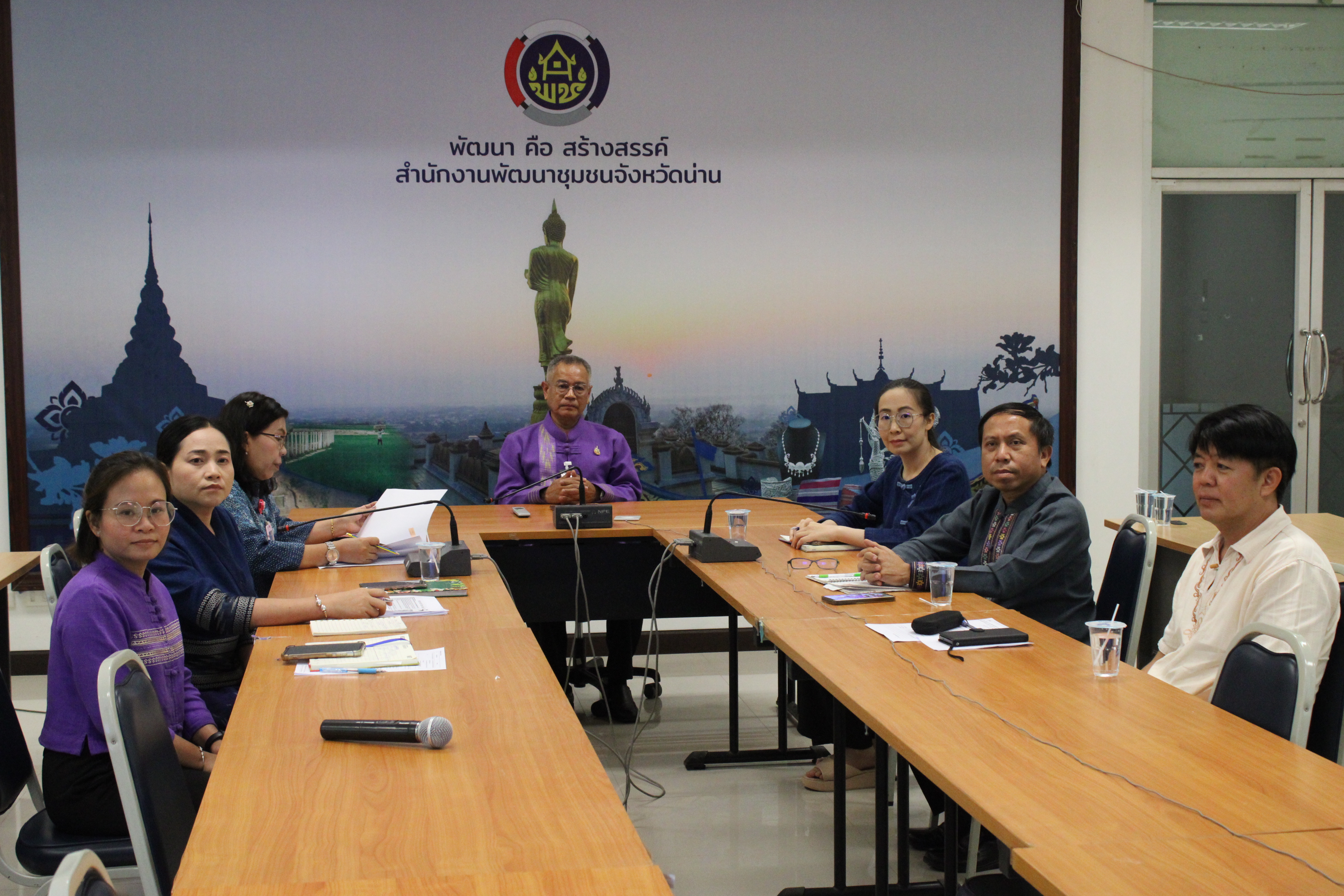 #น่านไม่เนิบ#NAN3FAST พช.น่าน ร่วมประชุมเพิ่มประสิทธิภาพการปฏิบัติงานตำแหน่งนักวิชาการระดับชำนาญการพิเศษ