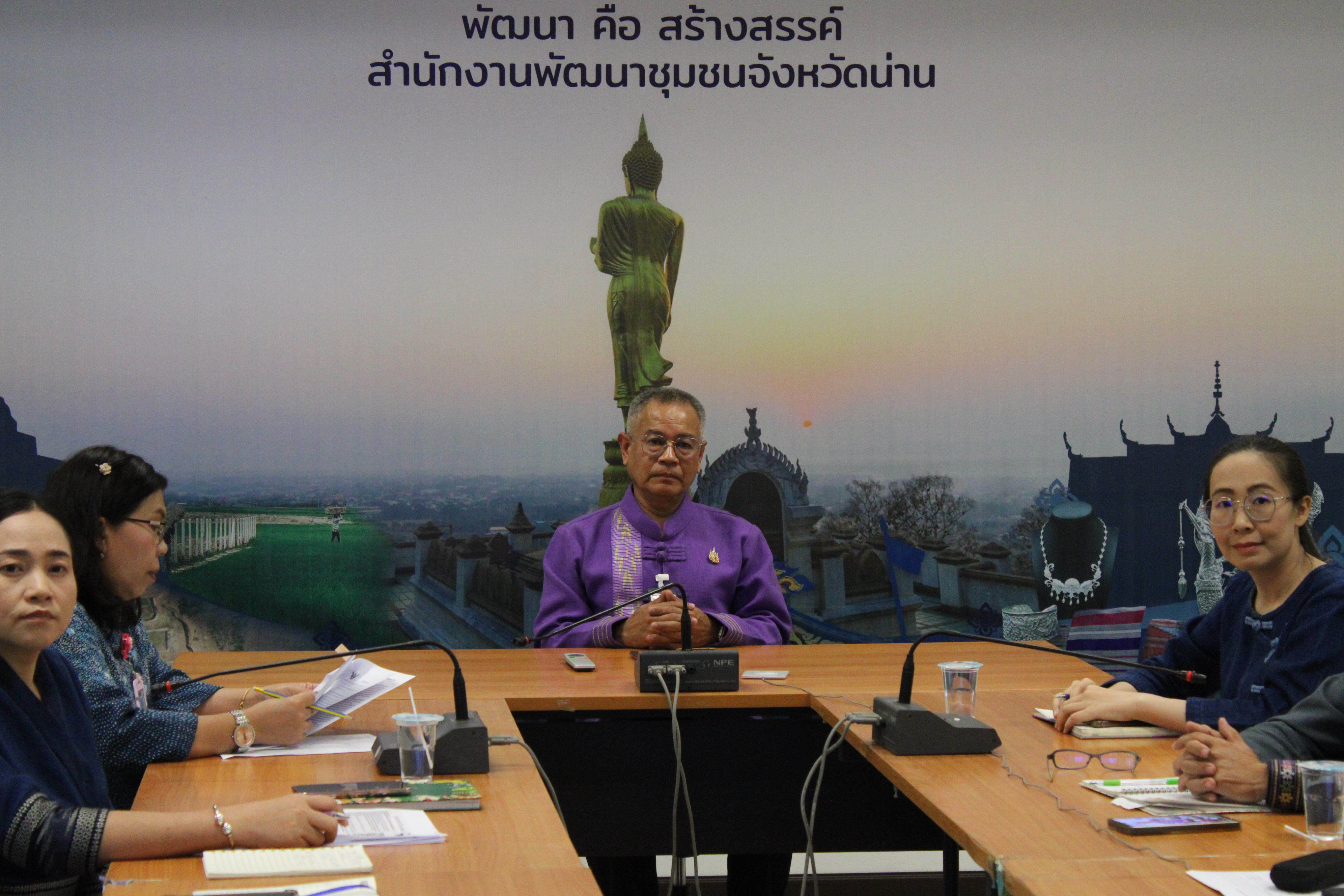 #น่านไม่เนิบ#NAN3FAST พช.น่าน ร่วมประชุมเพิ่มประสิทธิภาพการปฏิบัติงานตำแหน่งนักวิชาการระดับชำนาญการพิเศษ