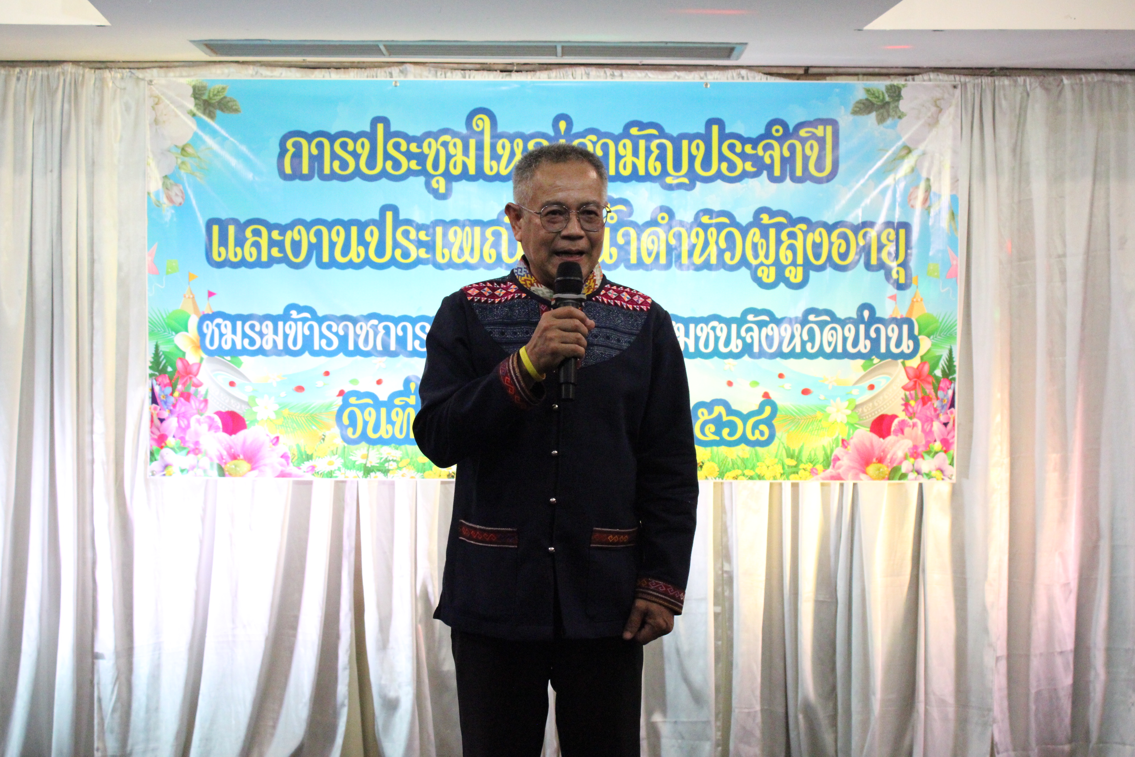 #น่านไม่เนิบ#NAN3FAST พช.น่าน ร่วมรดน้ำดำหัวอดีตพัฒนาการจังหวัดน่าน และข้าราชการบำนาญ สำนักงานพัฒนาชุมชนจังหวัดน่าน สืบสานประเพณีสงกรานต์ล้านนา