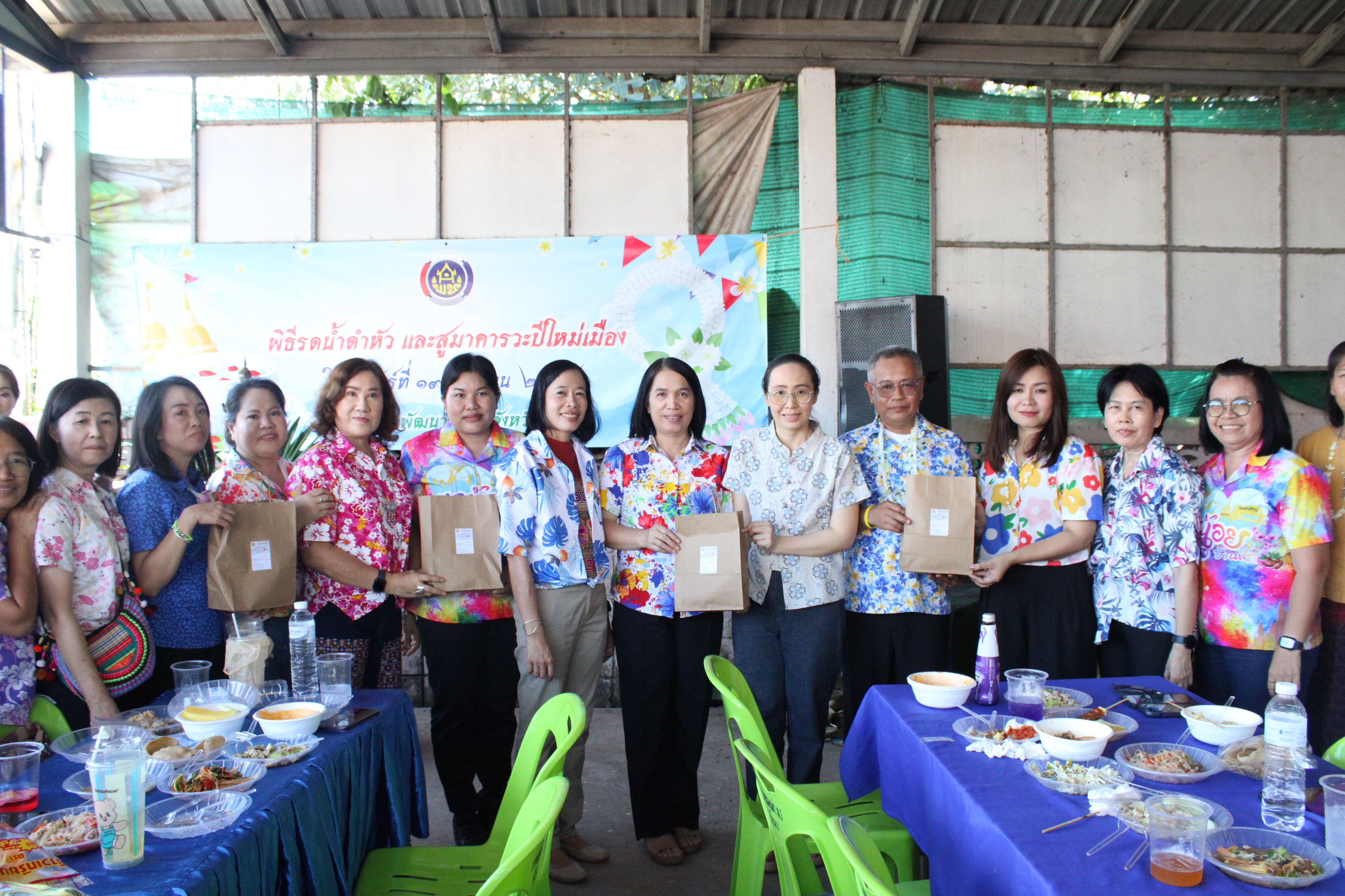 #น่านไม่เนิบ#NAN3FAST พช.น่าน จัดกิจกรรมรดน้ำดำหัว สูมาคารวะพัฒนาการจังหวัดน่าน เนื่องในประเพณีสงกรานต์ ประจำปี 2568