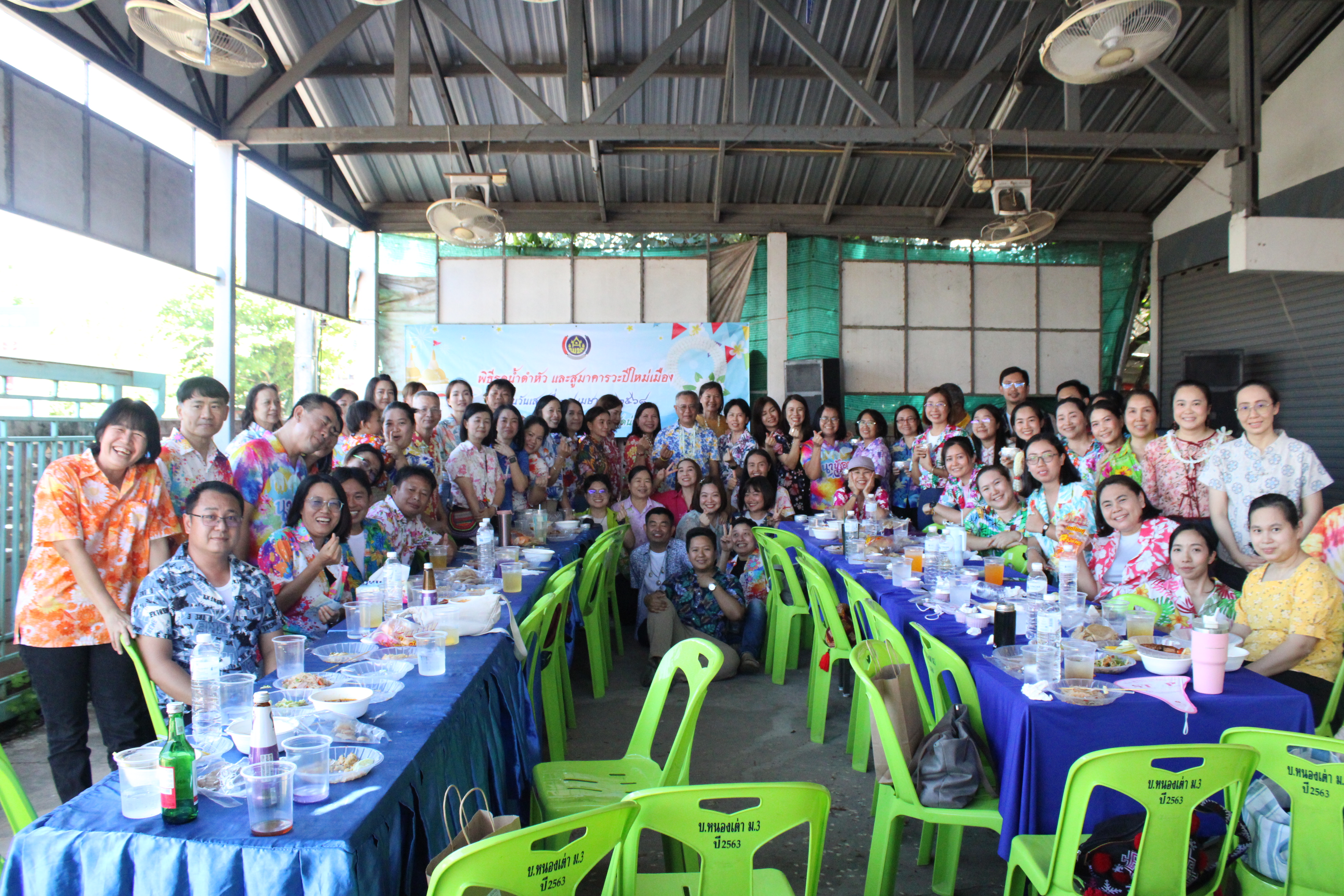 #น่านไม่เนิบ#NAN3FAST พช.น่าน จัดกิจกรรมรดน้ำดำหัว สูมาคารวะพัฒนาการจังหวัดน่าน เนื่องในประเพณีสงกรานต์ ประจำปี 2568