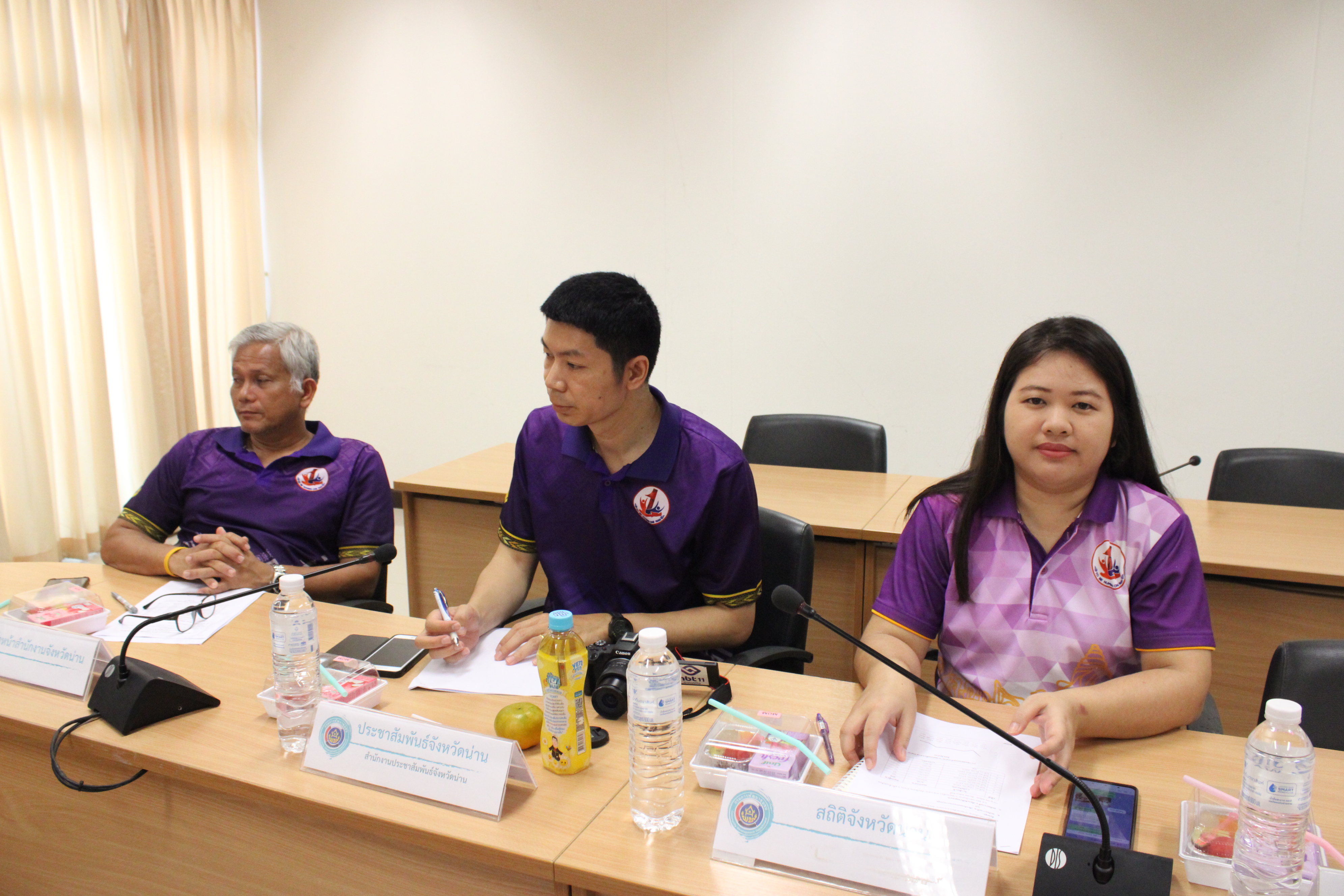 #น่านไม่เนิบ #NAN3FAST จังหวัดน่าน ประชุมคณะทำงานสนับสนุนการดำเนินงาน “กาดม่วนเมือง ศาลากลาง” จังหวัดน่าน