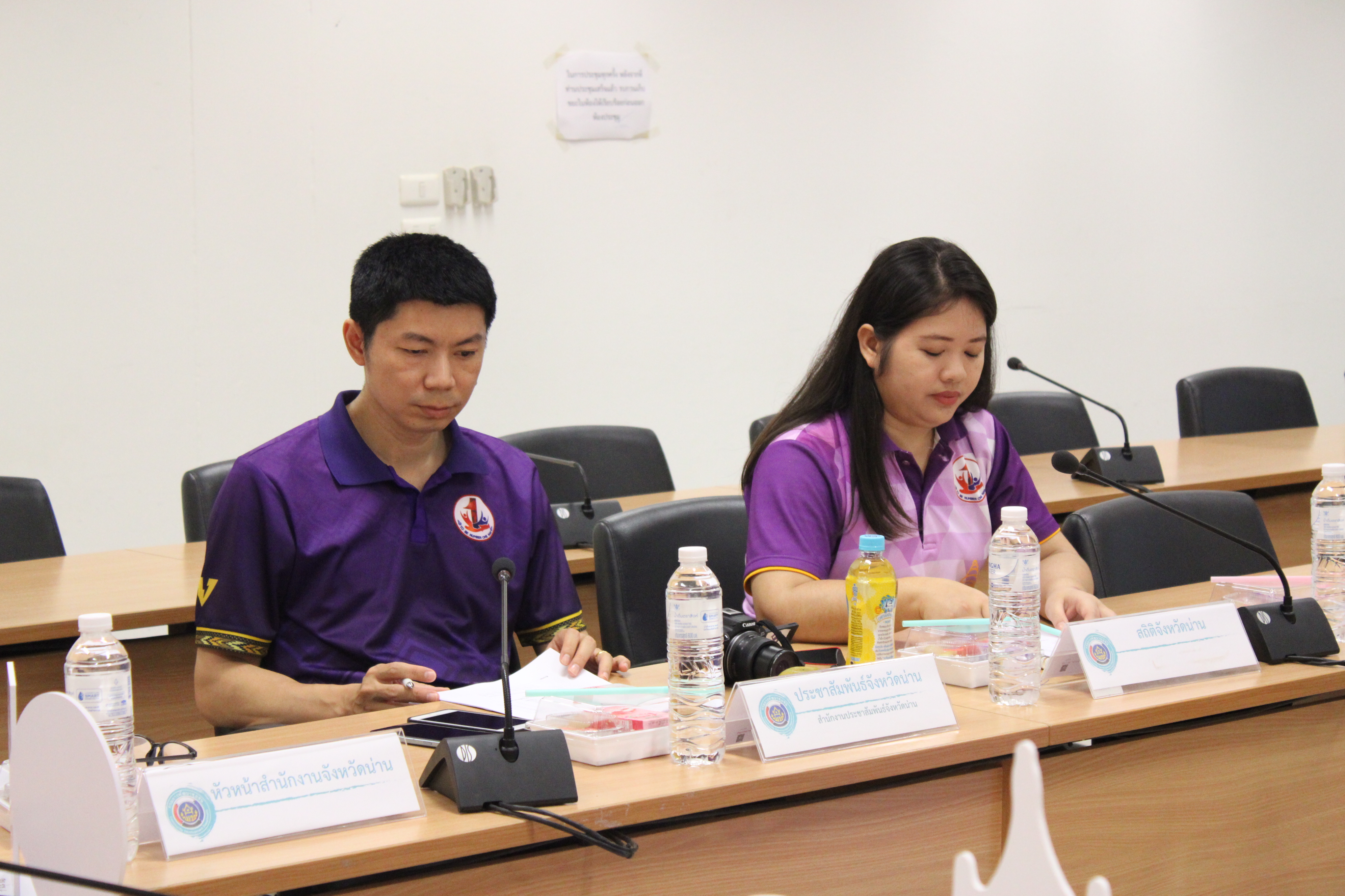 #น่านไม่เนิบ #NAN3FAST จังหวัดน่าน ประชุมคณะทำงานสนับสนุนการดำเนินงาน “กาดม่วนเมือง ศาลากลาง” จังหวัดน่าน