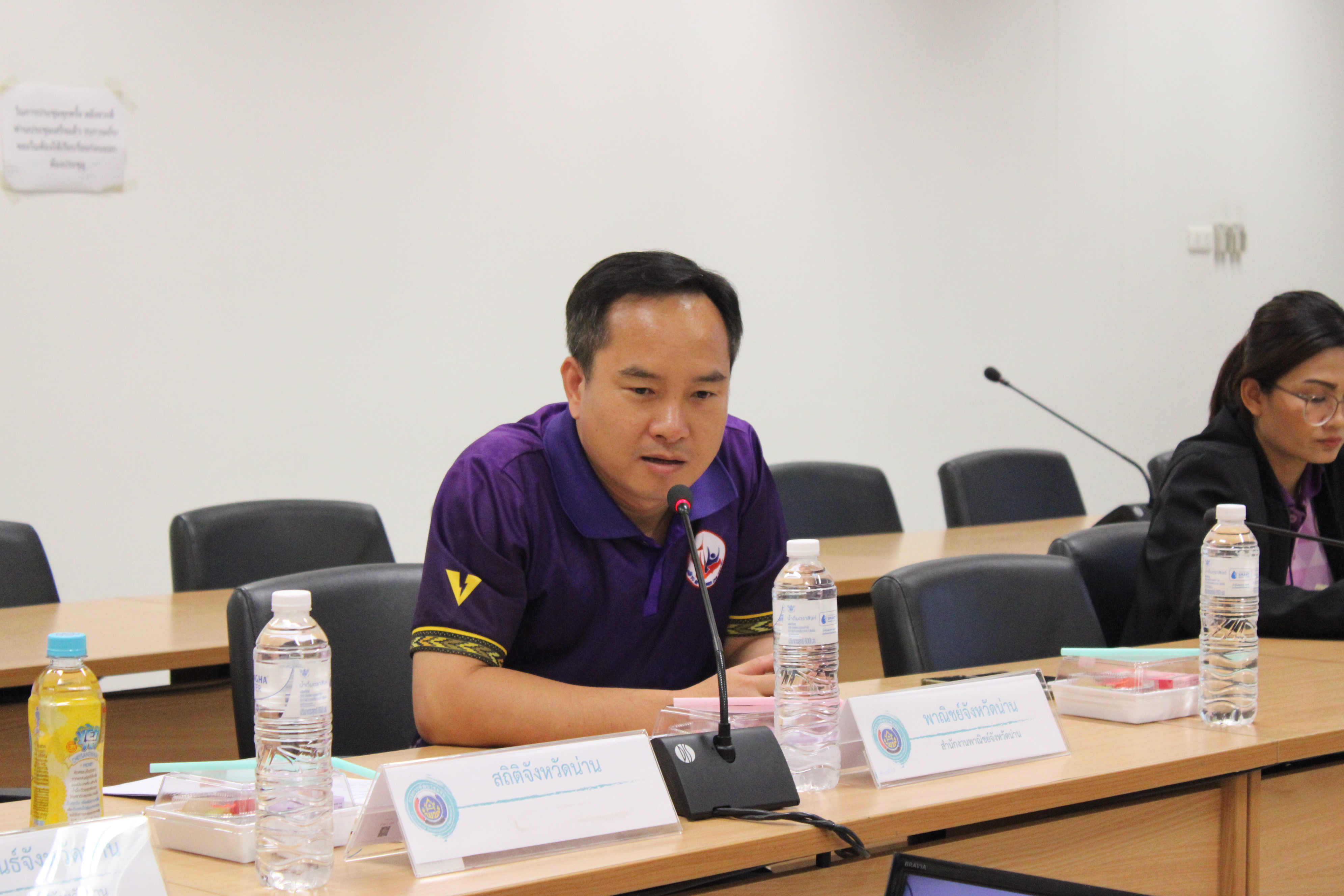 #น่านไม่เนิบ #NAN3FAST จังหวัดน่าน ประชุมคณะทำงานสนับสนุนการดำเนินงาน “กาดม่วนเมือง ศาลากลาง” จังหวัดน่าน