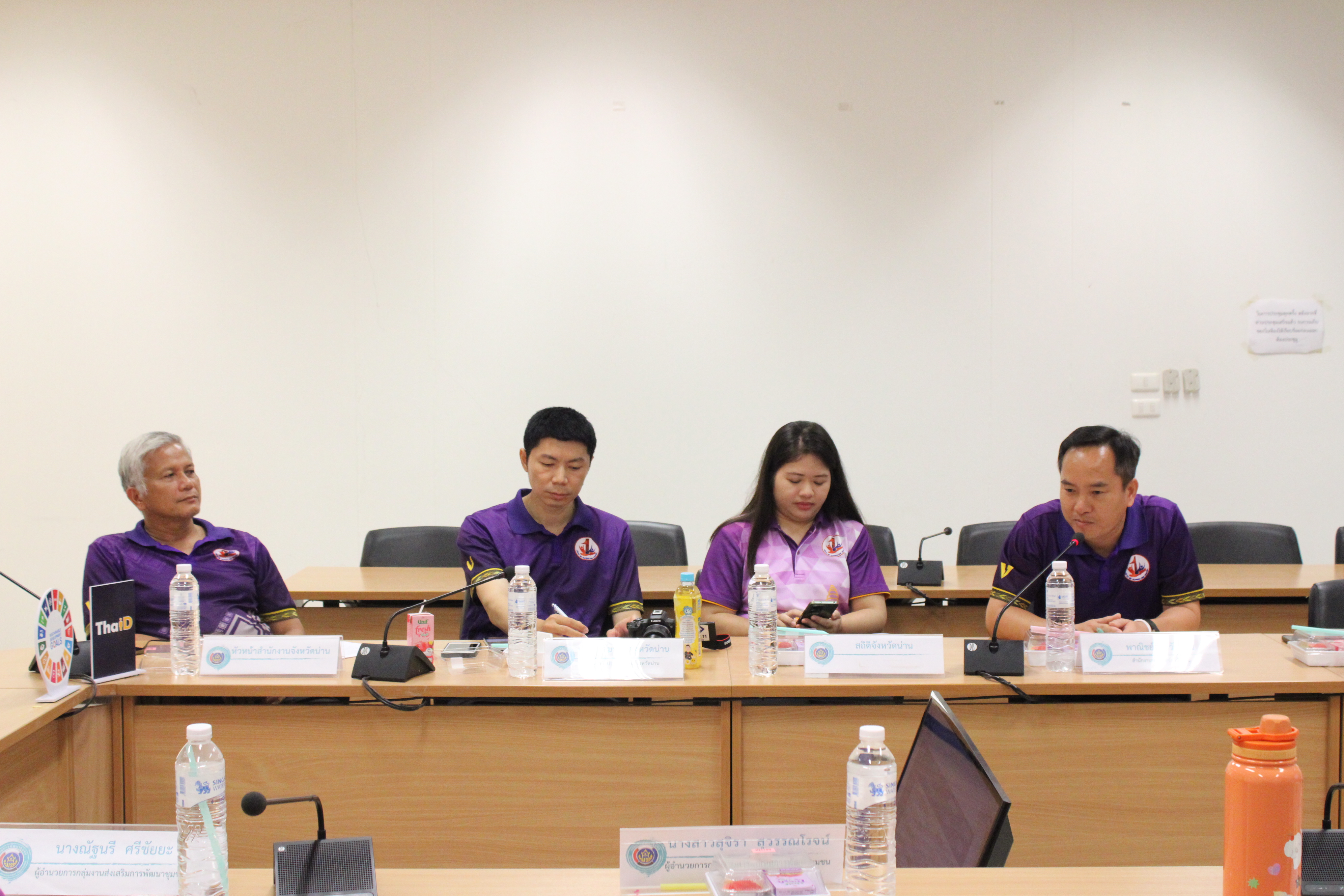 #น่านไม่เนิบ #NAN3FAST จังหวัดน่าน ประชุมคณะทำงานสนับสนุนการดำเนินงาน “กาดม่วนเมือง ศาลากลาง” จังหวัดน่าน