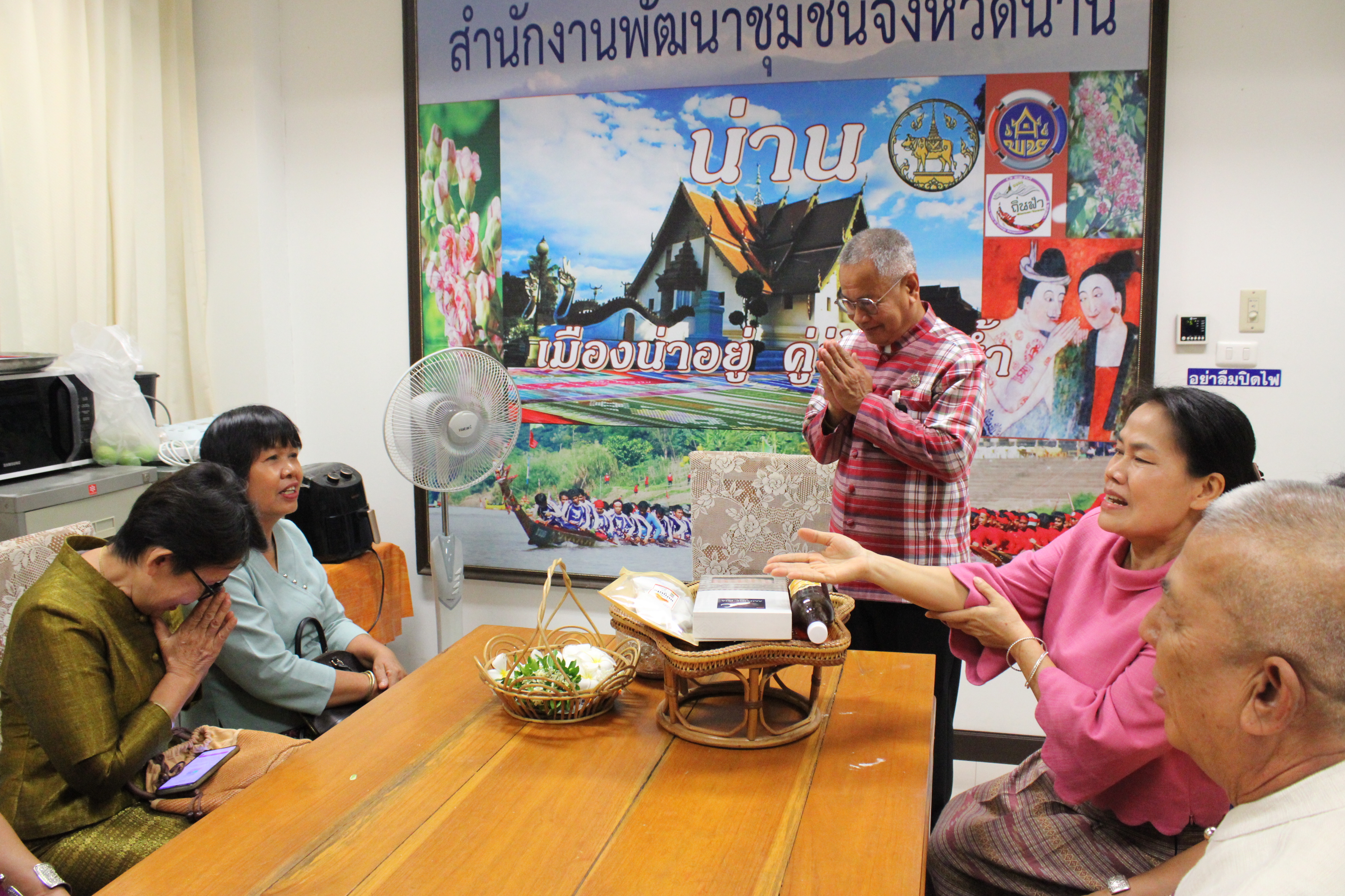 #น่านไม่เนิบ #NAN3FAST เครือข่าย OTOP จังหวัดน่าน รดน้ำดำหัวขอพรพัฒนาการจังหวัดน่าน เนื่องในเทศกาลสงกรานต์และปีใหม่เมือง ประจำปี 2568