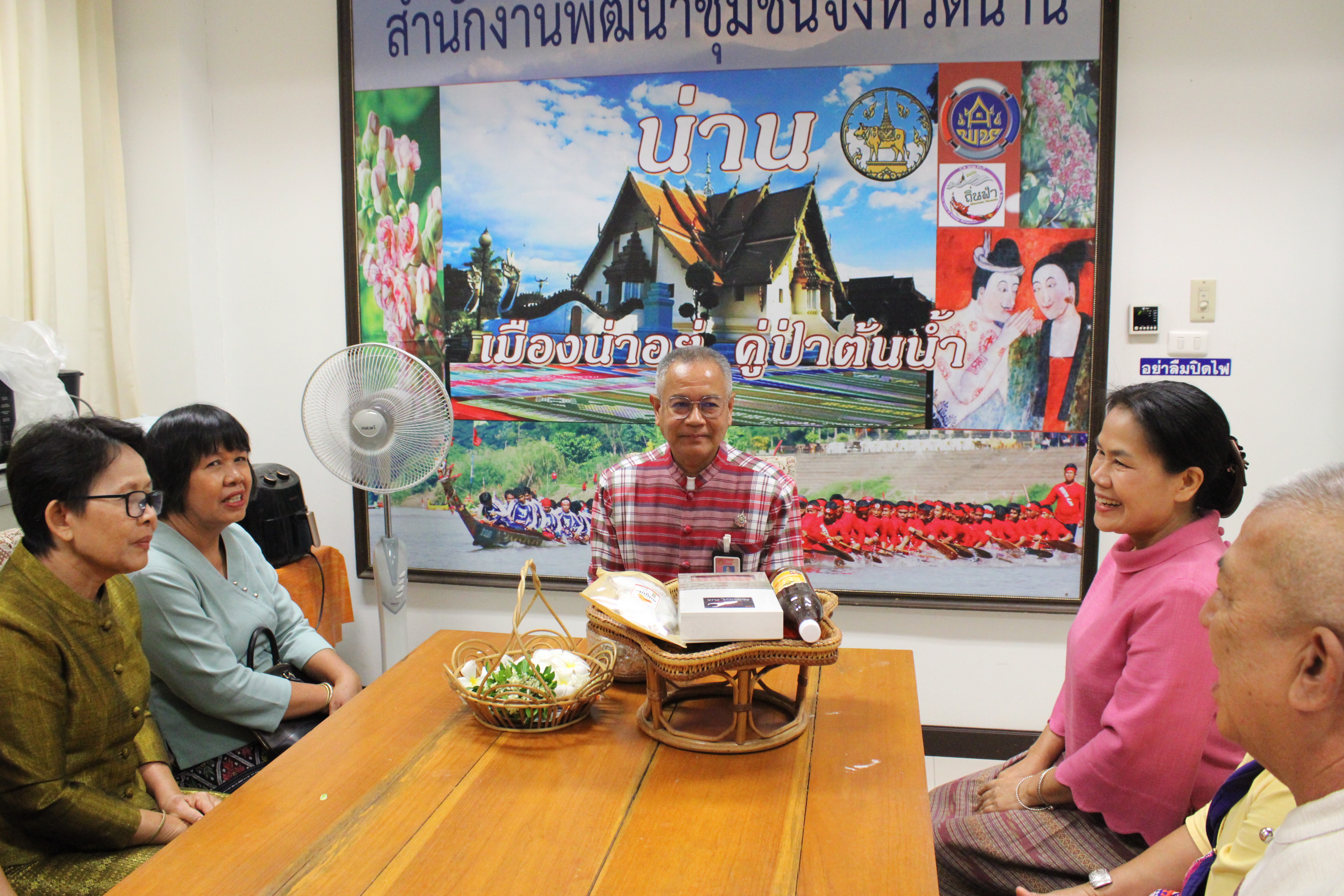 #น่านไม่เนิบ #NAN3FAST เครือข่าย OTOP จังหวัดน่าน รดน้ำดำหัวขอพรพัฒนาการจังหวัดน่าน เนื่องในเทศกาลสงกรานต์และปีใหม่เมือง ประจำปี 2568