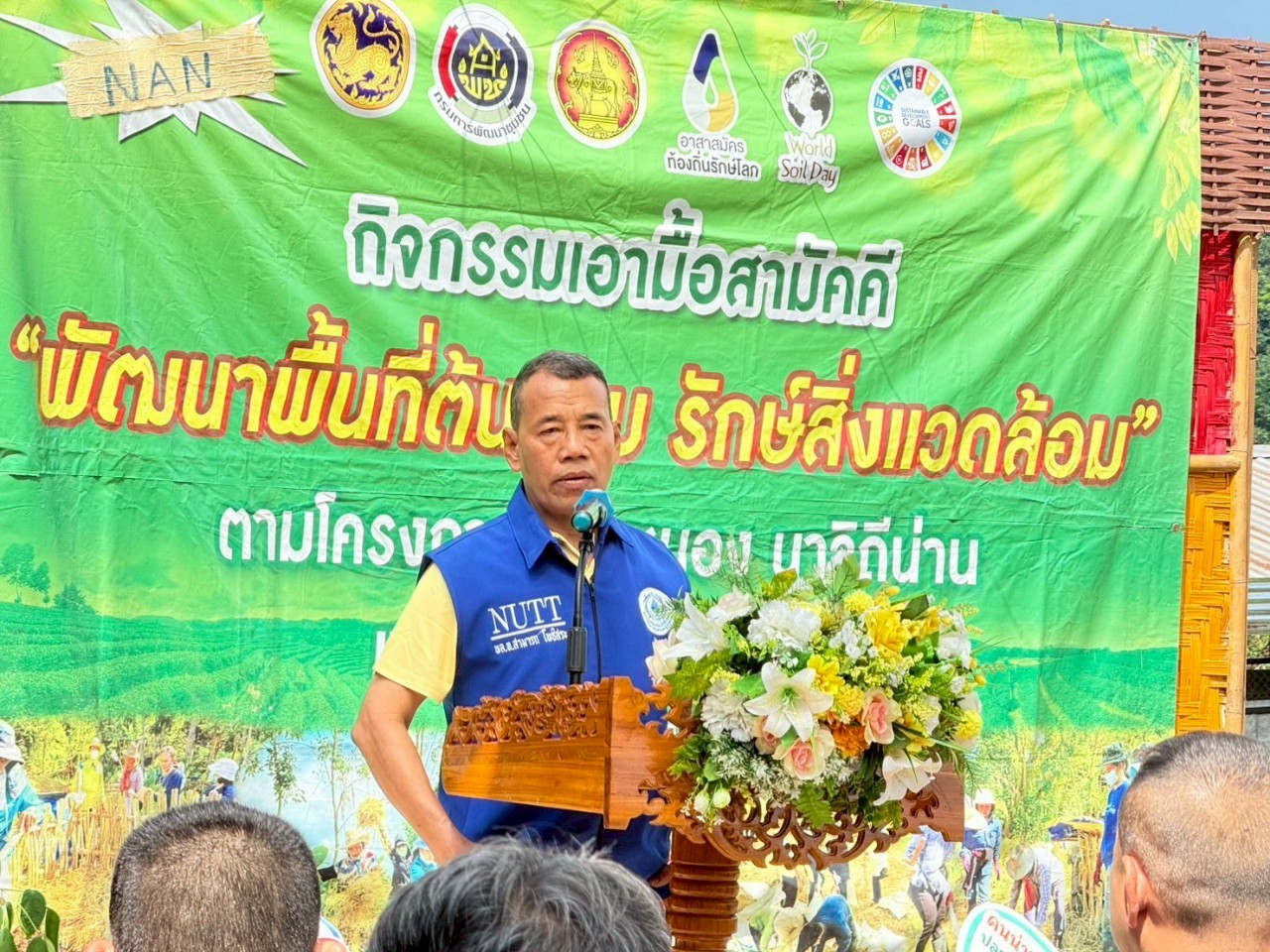 #น่านไม่เนิบ #NAN3FAST จังหวัดน่าน จัดกิจกรรมเอามื้อสามัคคี “โคก หนอง นา วิถีน่าน พอเพียงสู่ความยั่งยืน” ครั้งที่ 3/2568 ณ อำเภอทุ่งช้าง