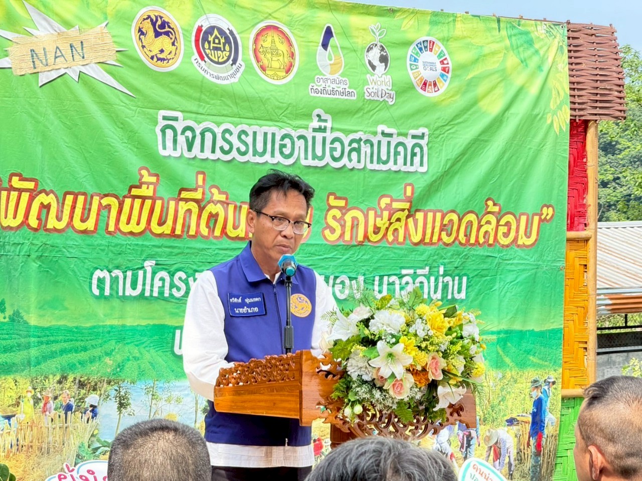 #น่านไม่เนิบ #NAN3FAST จังหวัดน่าน จัดกิจกรรมเอามื้อสามัคคี “โคก หนอง นา วิถีน่าน พอเพียงสู่ความยั่งยืน” ครั้งที่ 3/2568 ณ อำเภอทุ่งช้าง