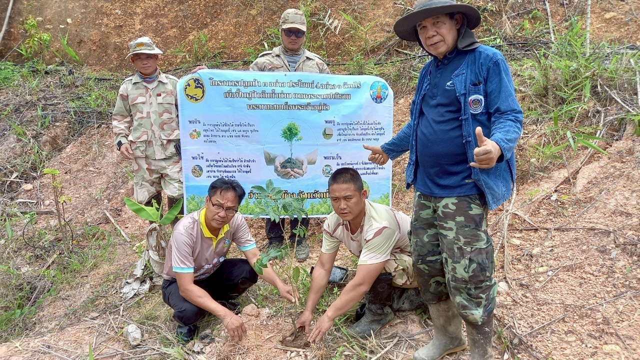 #น่านไม่เนิบ #NAN3FAST จังหวัดน่าน จัดกิจกรรมเอามื้อสามัคคี “โคก หนอง นา วิถีน่าน พอเพียงสู่ความยั่งยืน” ครั้งที่ 3/2568 ณ อำเภอทุ่งช้าง