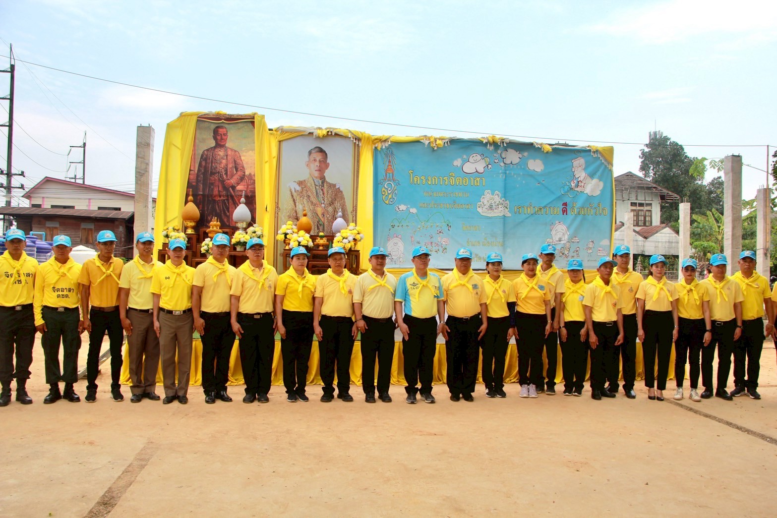 #น่านไม่เนิบ#NAN3FAST พช.น่าน ร่วมกิจกรรมจิตอาสาบำเพ็ญสาธารณประโยชน์และบำเพ็ญสาธารณกุศล เนื่องในวันพระบาทสมเด็จพระพุทธยอดฟ้าจุฬาโลกมหาราช และวันที่ระลึกมหาจักรีบรมราชวงศ์ (วันจักรี) ประจำปี พ.ศ. 2568