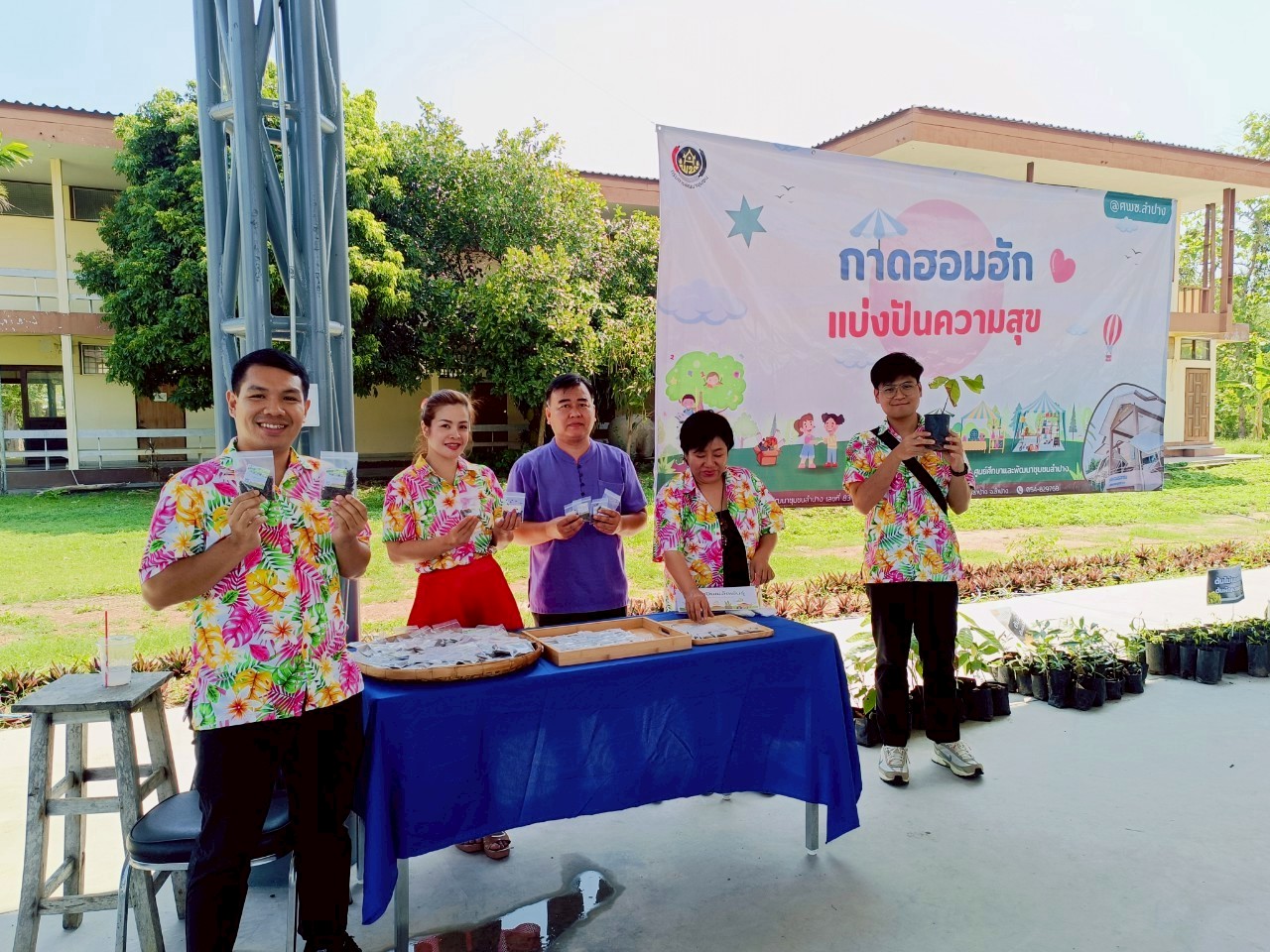 #น่านไม่เนิบ#NAN3FAST พช.น่าน ร่วมรดน้ำดำหัวข้าราชการบำนาญ และผู้ตรวจราชการกรมฯ สืบสานประเพณีสงกรานต์ ประจำปีงบประมาณ พ.ศ. 2568