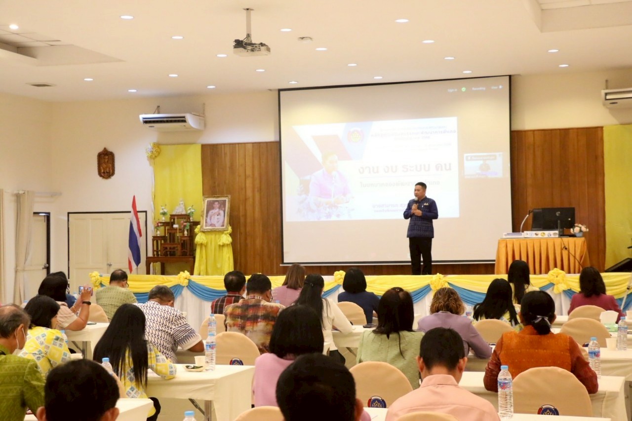 #น่านไม่เนิบ #NAN3FAST พช.น่าน เข้าร่วมโครงการฝึกอบรมบุคลากรกรมการพัฒนาชุมชน หลักสูตรเสริมสมรรถนะพัฒนาการอำเภอ มุ่งเน้นพัฒนาการอำเภอสามารถเป็นนักบริหารงานพื้นที่เชิงกลยุทธ์ ภายใต้สถานการณ์ความเปลี่ยนแปลง