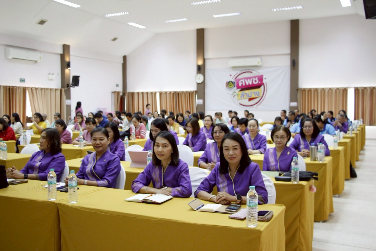 #น่านไม่เนิบ #NAN3FAST พช.น่าน เข้าร่วมโครงการฝึกอบรมบุคลากรกรมการพัฒนาชุมชน หลักสูตรเสริมสมรรถนะพัฒนาการอำเภอ มุ่งเน้นพัฒนาการอำเภอสามารถเป็นนักบริหารงานพื้นที่เชิงกลยุทธ์ ภายใต้สถานการณ์ความเปลี่ยนแปลง