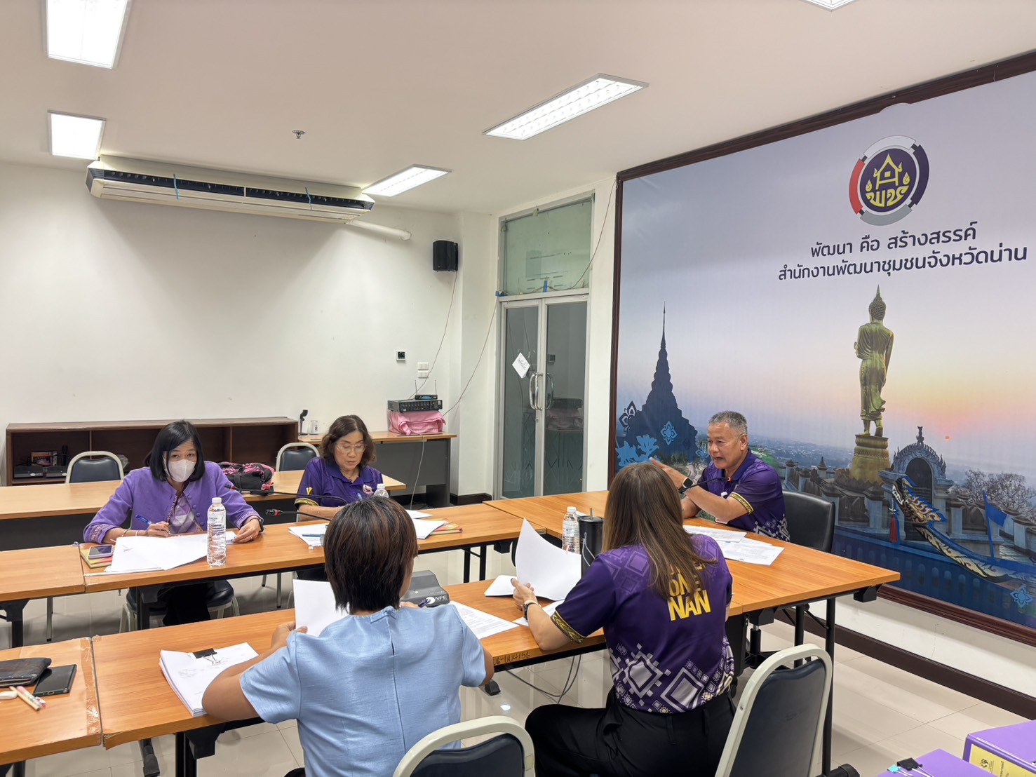 #น่านไม่เนิบ#NAN3FAST พช.น่าน ประชุมคณะกรรมการสืบหาหลักทรัพย์หรือทรัพย์สินของลูกหนี้ตามคำพิพากษา ครั้งที่ 1/2568