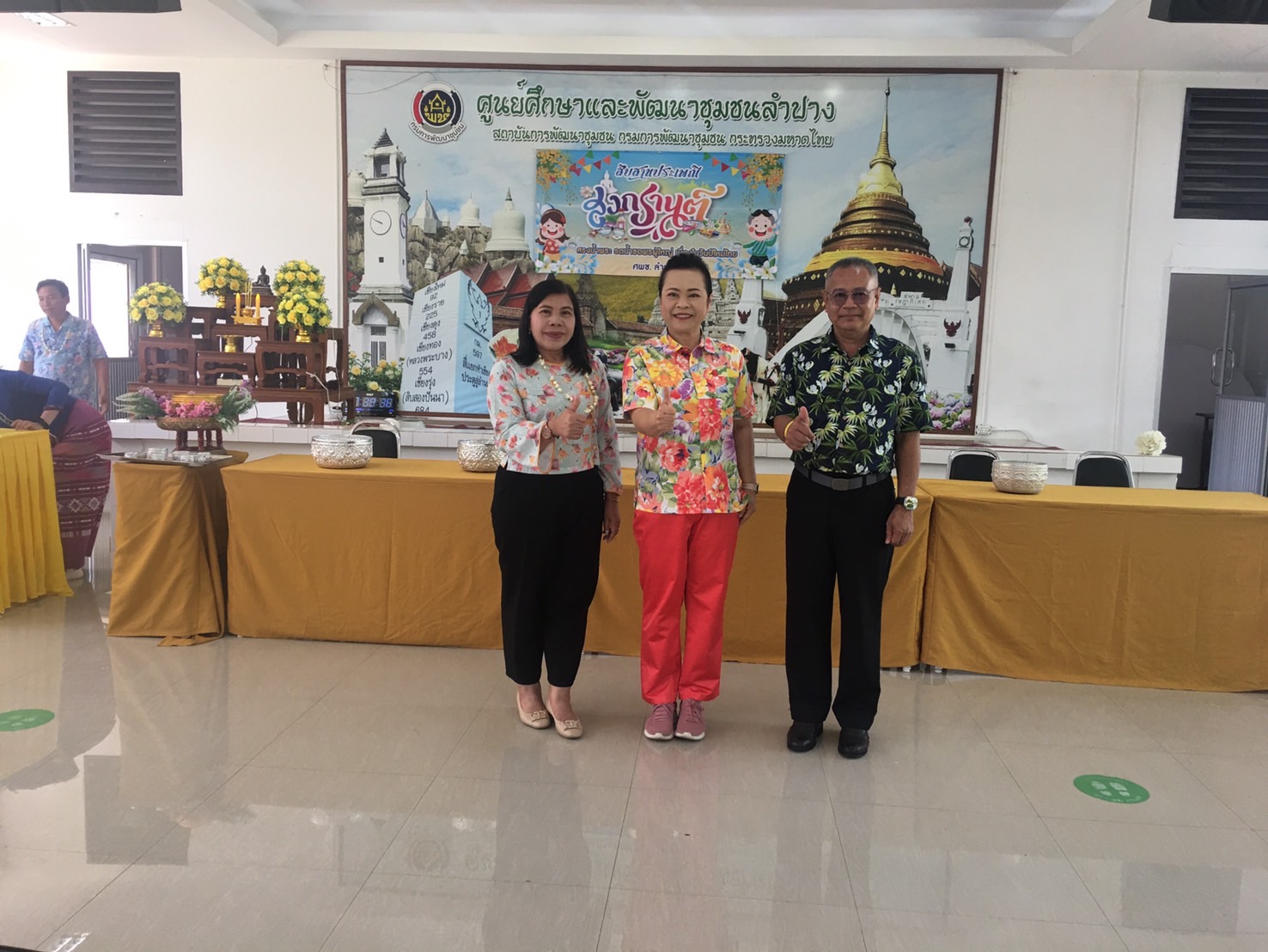 #น่านไม่เนิบ#NAN3FAST พช.น่าน ร่วมรดน้ำดำหัวข้าราชการบำนาญ และผู้ตรวจราชการกรมฯ สืบสานประเพณีสงกรานต์ ประจำปีงบประมาณ พ.ศ. 2568