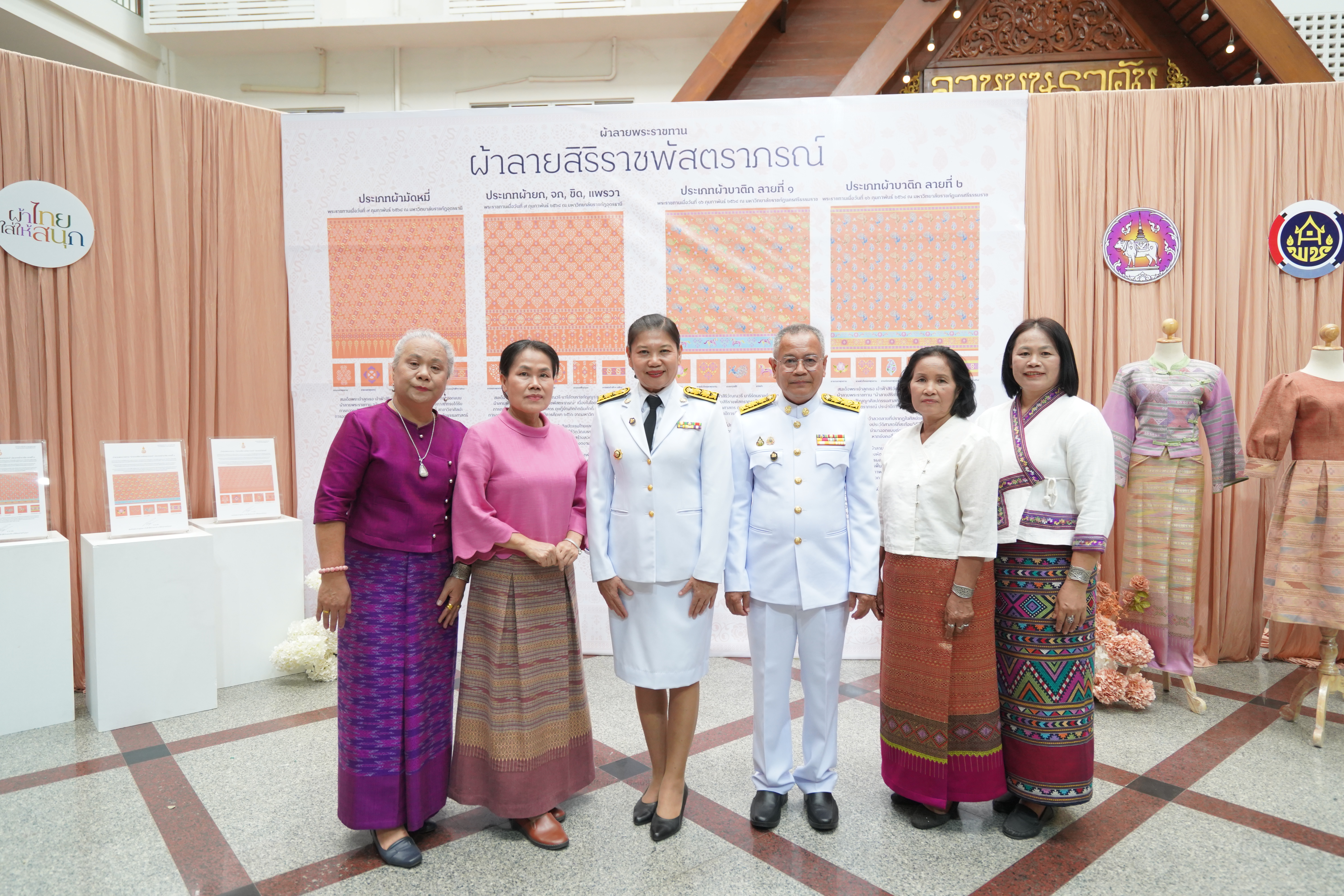 #น่านไม่เนิบ #NAN3FAST จังหวัดน่าน จัดพิธีมอบแบบลายผ้าพระราชทาน “ผ้าลายสิริราชพัสตราภรณ์” สืบสานและส่งเสริมภูมิปัญญาผ้าไทย ยกระดับหัตถศิลป์ไทยสู่มาตรฐานสากล ตามแนวพระดำริของสมเด็จพระเจ้าลูกเธอ เจ้าฟ้าสิริวัณณวรี นารีรัตนราชกัญญา