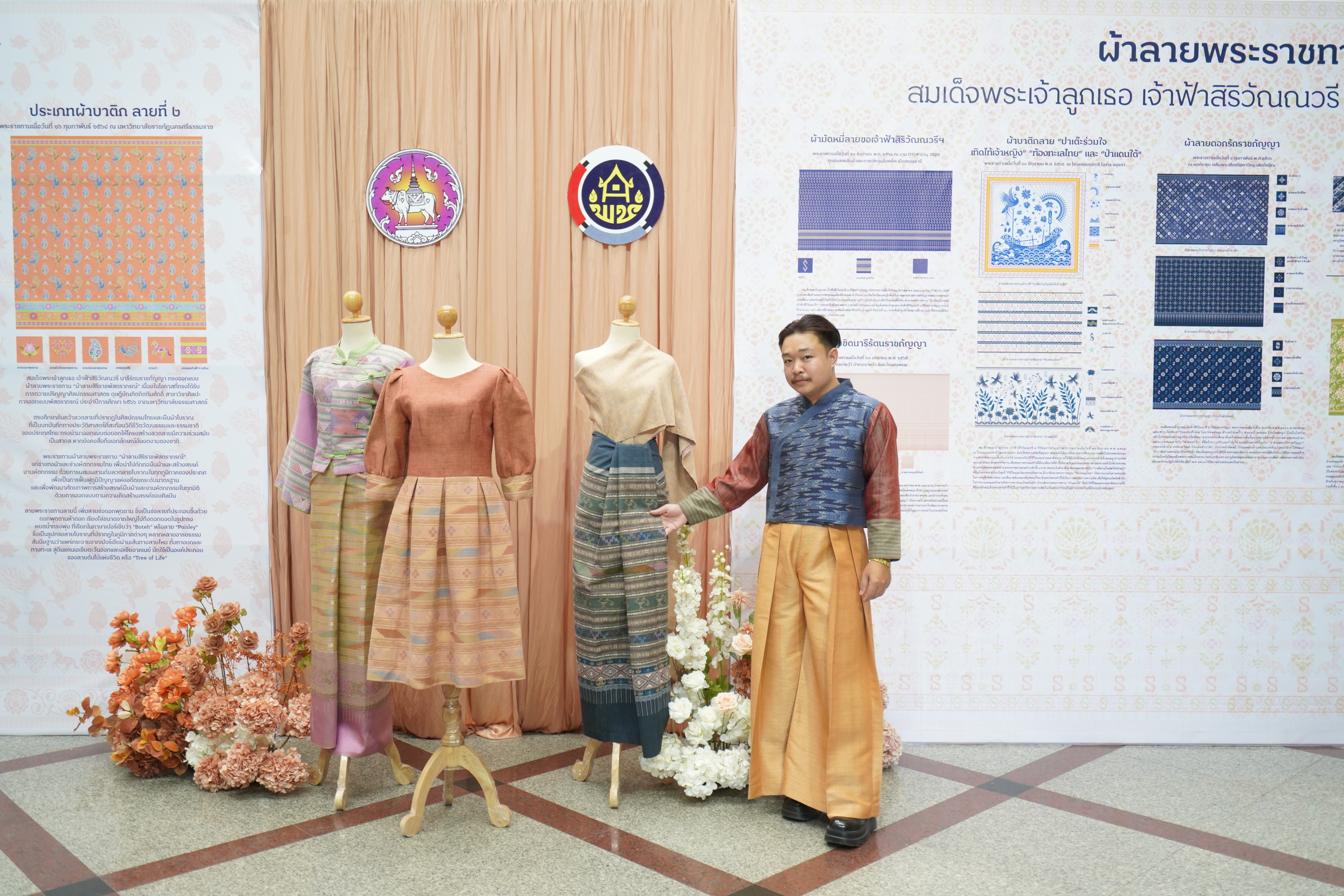 #น่านไม่เนิบ #NAN3FAST จังหวัดน่าน จัดพิธีมอบแบบลายผ้าพระราชทาน “ผ้าลายสิริราชพัสตราภรณ์” สืบสานและส่งเสริมภูมิปัญญาผ้าไทย ยกระดับหัตถศิลป์ไทยสู่มาตรฐานสากล ตามแนวพระดำริของสมเด็จพระเจ้าลูกเธอ เจ้าฟ้าสิริวัณณวรี นารีรัตนราชกัญญา