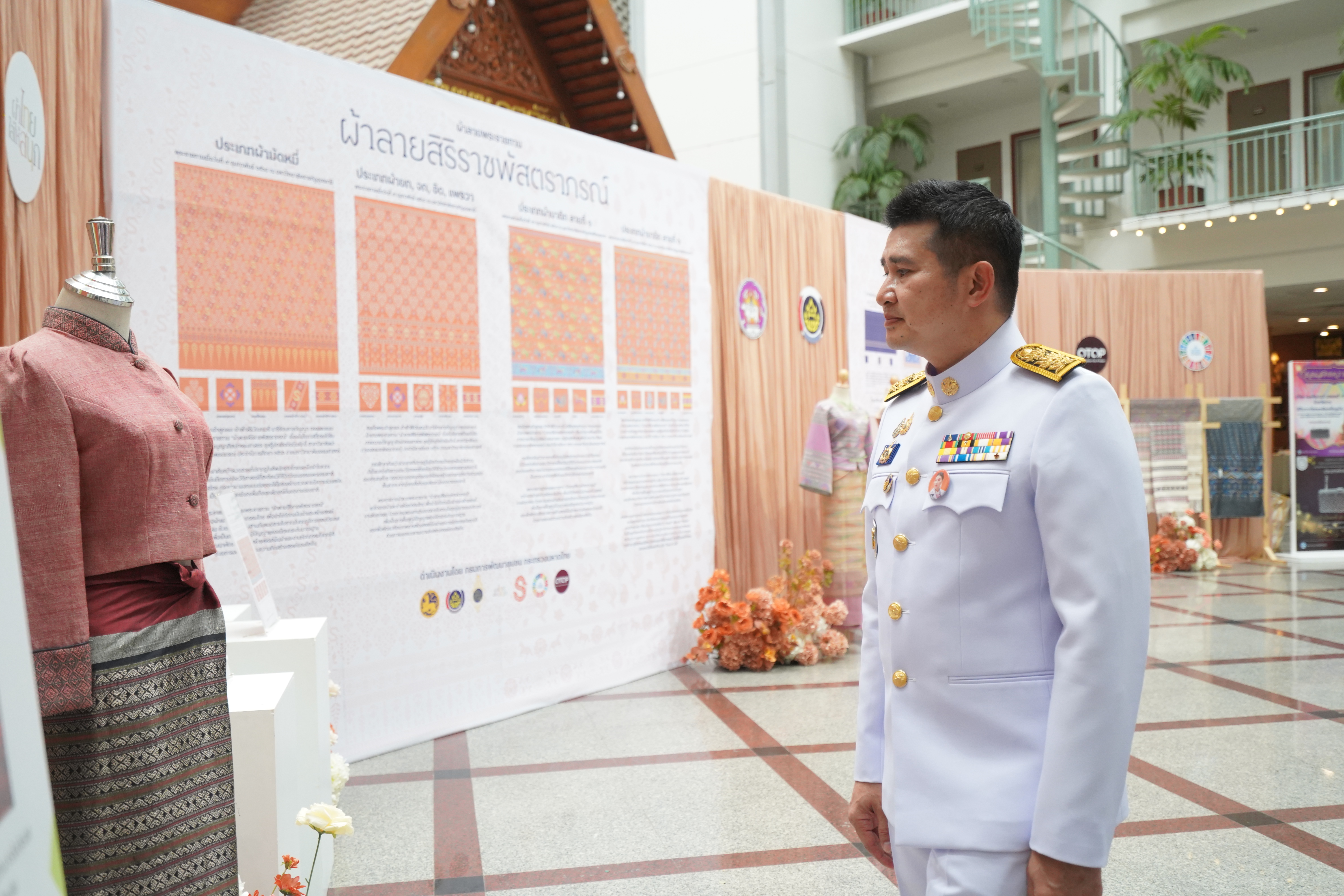 #น่านไม่เนิบ #NAN3FAST จังหวัดน่าน จัดพิธีมอบแบบลายผ้าพระราชทาน “ผ้าลายสิริราชพัสตราภรณ์” สืบสานและส่งเสริมภูมิปัญญาผ้าไทย ยกระดับหัตถศิลป์ไทยสู่มาตรฐานสากล ตามแนวพระดำริของสมเด็จพระเจ้าลูกเธอ เจ้าฟ้าสิริวัณณวรี นารีรัตนราชกัญญา