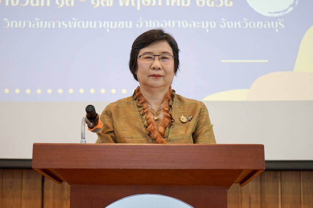 พช.น่าน ร่วมฝึกอบรมหลักสูตรเสริมสมรรถนะนักวิชาการพัฒนาชุมชนชำนาญการพิเศษ เสริมสร้างองค์ความรู้ และการบริหารเชิงกลยุทธ์