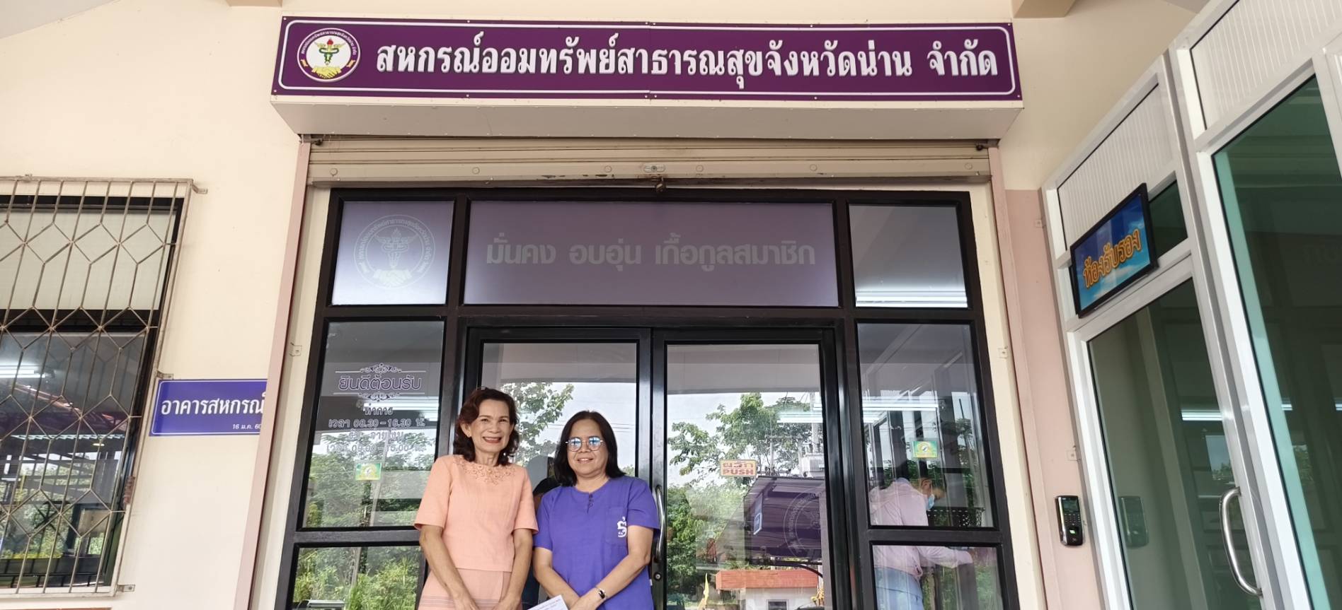 สอ.พช.น่าน ประชาสัมพันธ์ แนะนำผู้สมัครจาก สอ.พช. ให้กับสมาชิกสหกรณ์ในพื้นที่จังหวัดน่าน