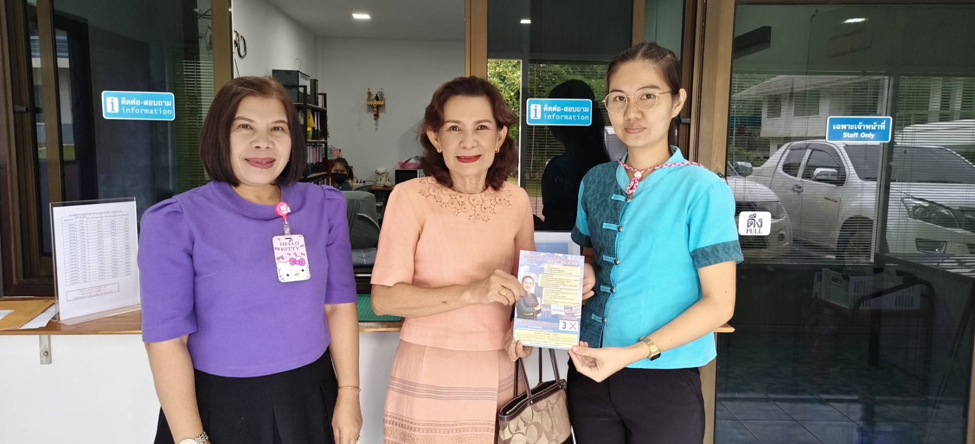 สอ.พช.น่าน ประชาสัมพันธ์ แนะนำผู้สมัครจาก สอ.พช. ให้กับสมาชิกสหกรณ์ในพื้นที่จังหวัดน่าน