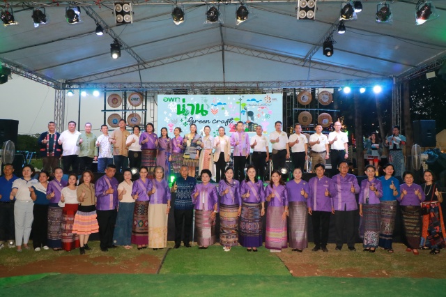 พช.น่าน ร่วมพิธีเปิดงานน่าน Green Craft “ฮัมฝนมนต์เสน่ห์น่าน”  สัมผัสมนต์เสน่ห์ของน่านในฤดูฝน