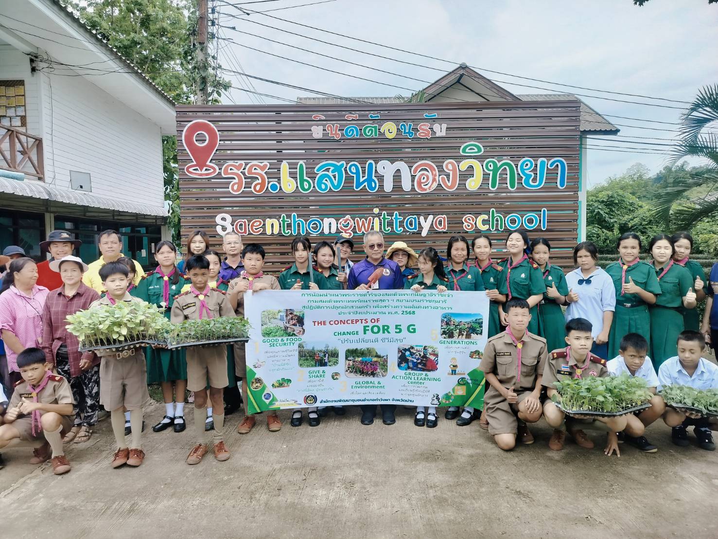 พช.น่าน นิเทศติดตาม สนับสนุนกิจกรรมพัฒนาชุมชน พัฒนาชุมชนอำเภอท่าวังผา