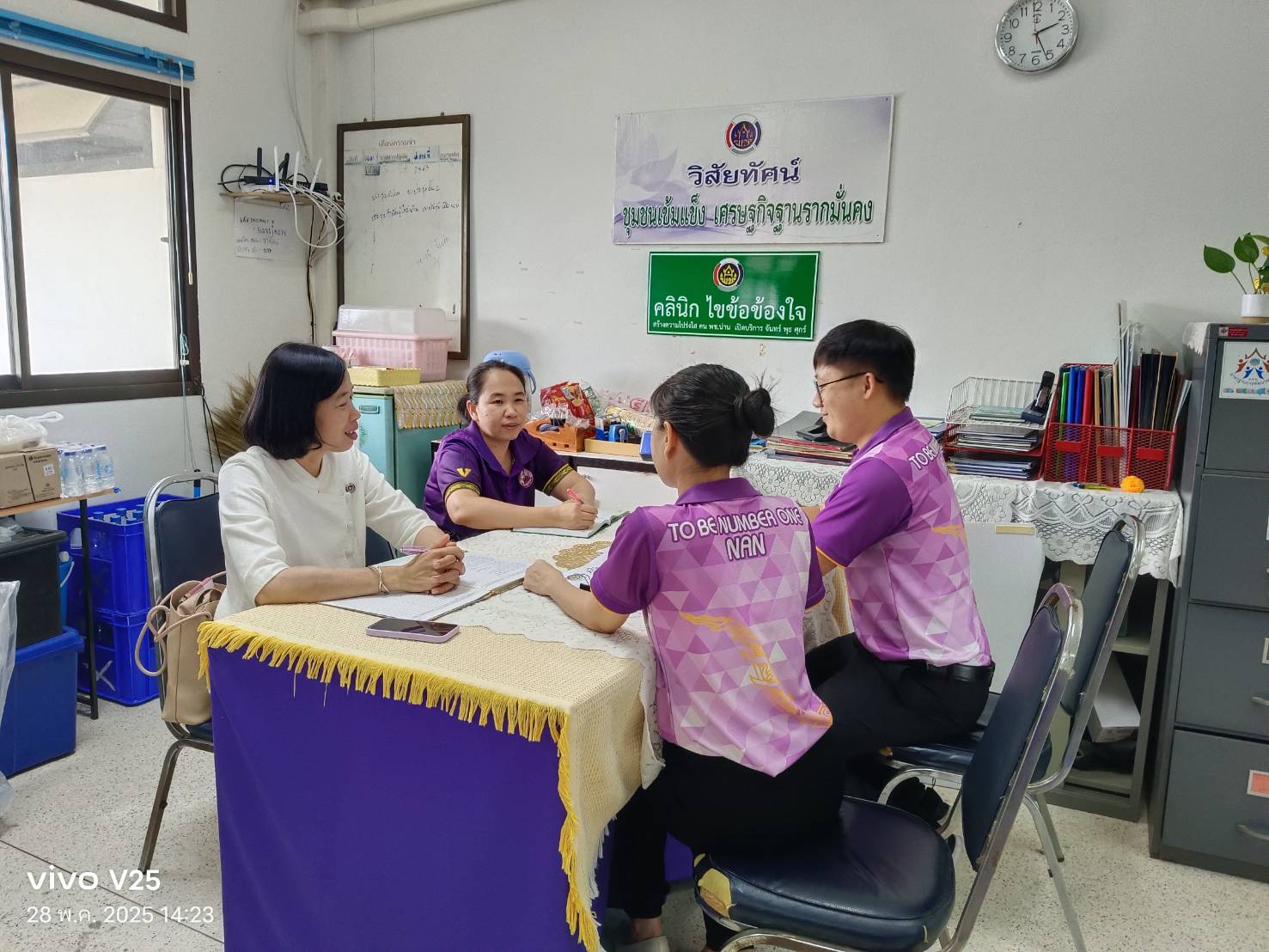 พช.น่าน ลงพื้นที่อำเภอ สนับสนุนติดตั้งโปรแกรมป้องกันไวรัส คุ้มครองระบบสารสนเทศในงานพัฒนาชุมชน