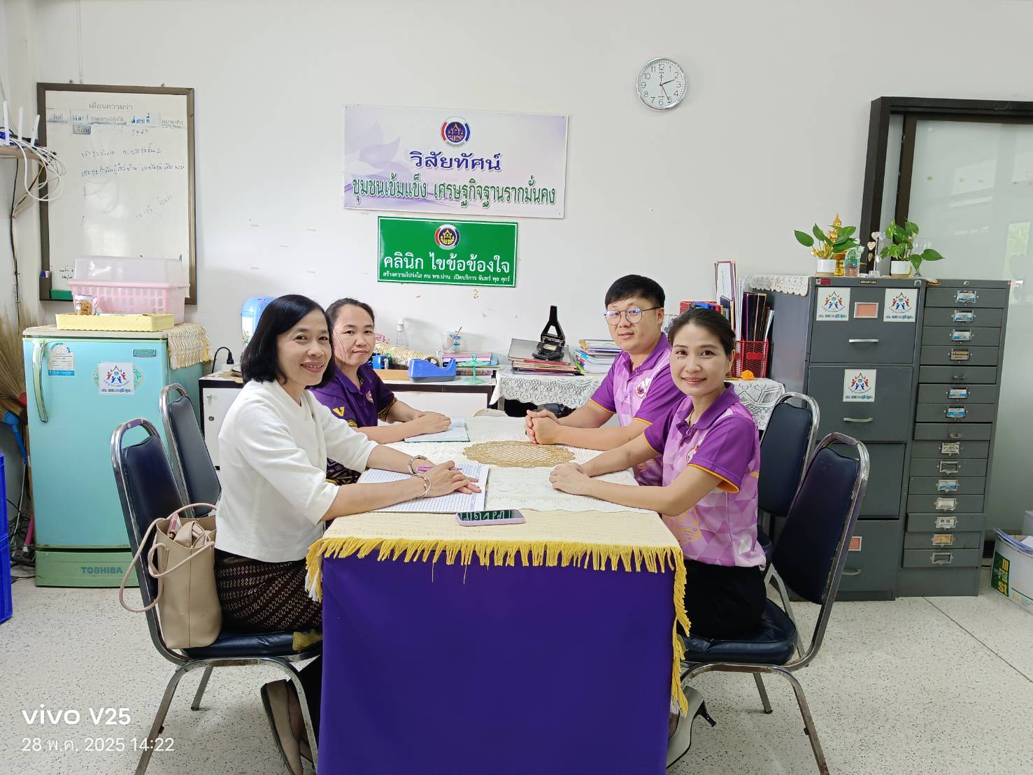 พช.น่าน ลงพื้นที่อำเภอ สนับสนุนติดตั้งโปรแกรมป้องกันไวรัส คุ้มครองระบบสารสนเทศในงานพัฒนาชุมชน
