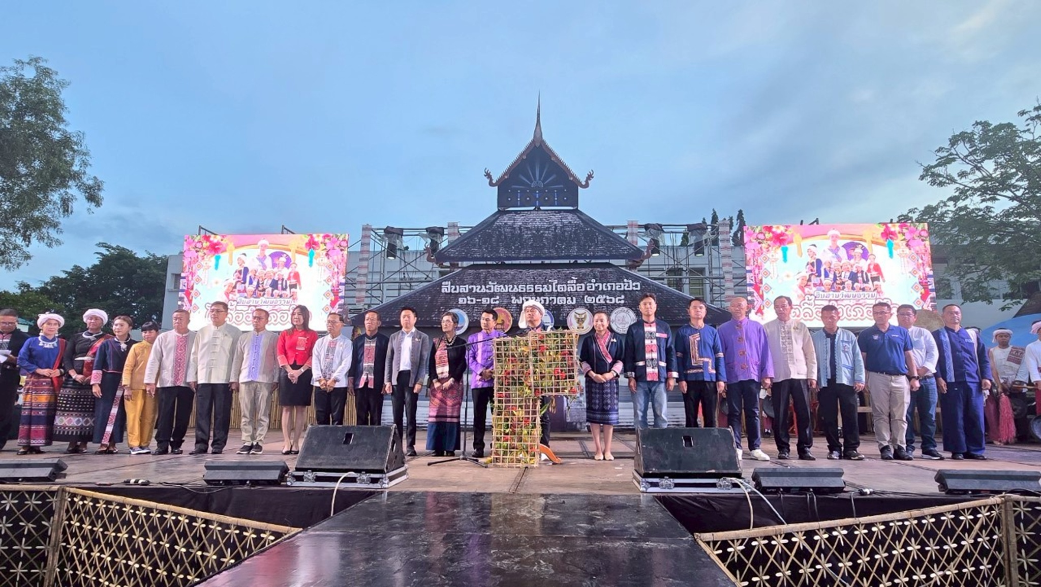 พช.น่าน ร่วมพิธีเปิดงาน สืบสานวัฒนธรรมไตลื้อโลก ประจำปี 2568 จังหวัดน่าน