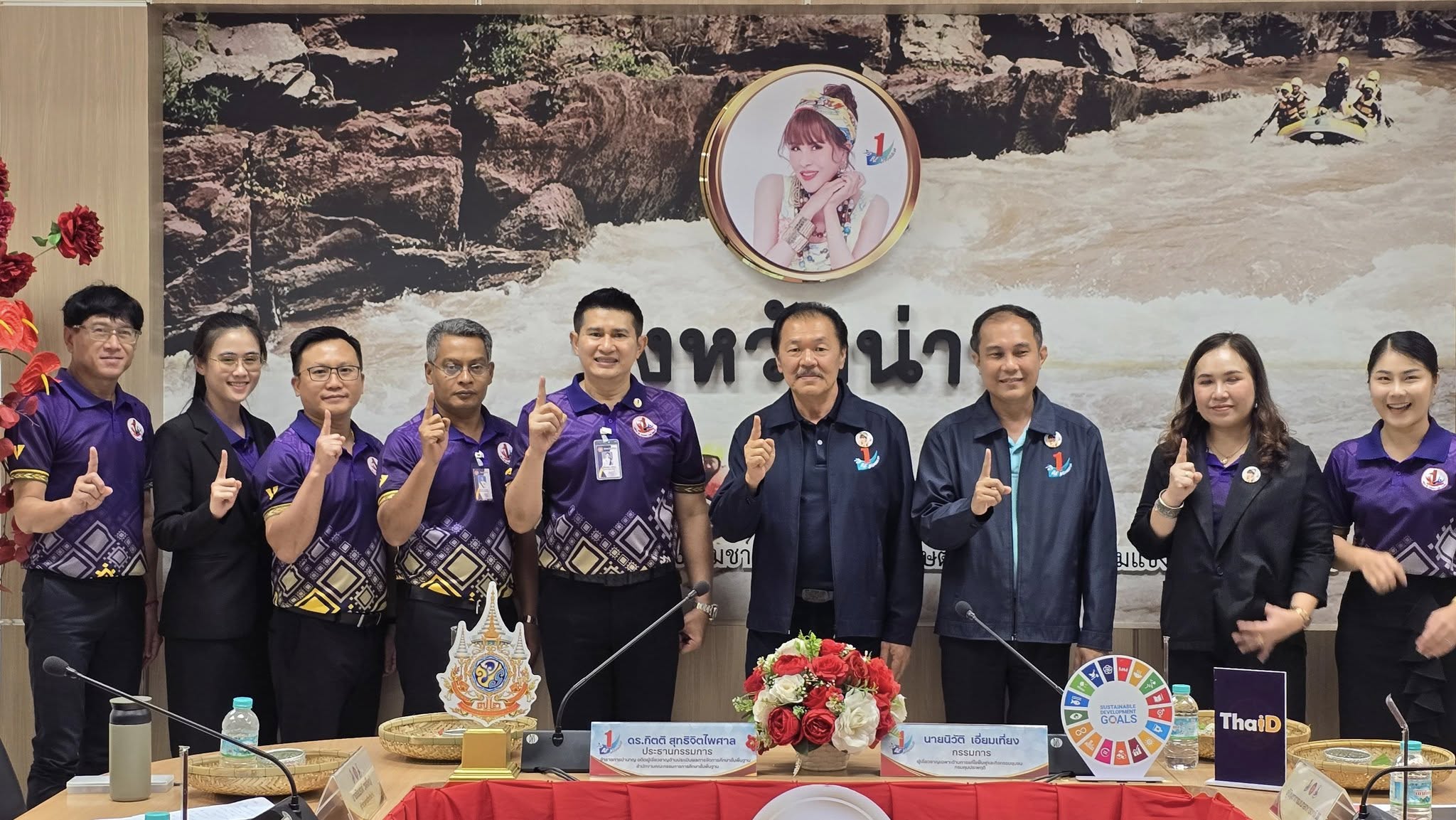 พช.น่าน เข้าร่วมประชุมตรวจประเมินผลการดำเนินงานโครงการ TO BE NUMBER ONE จังหวัดน่าน ประจำปี 2568