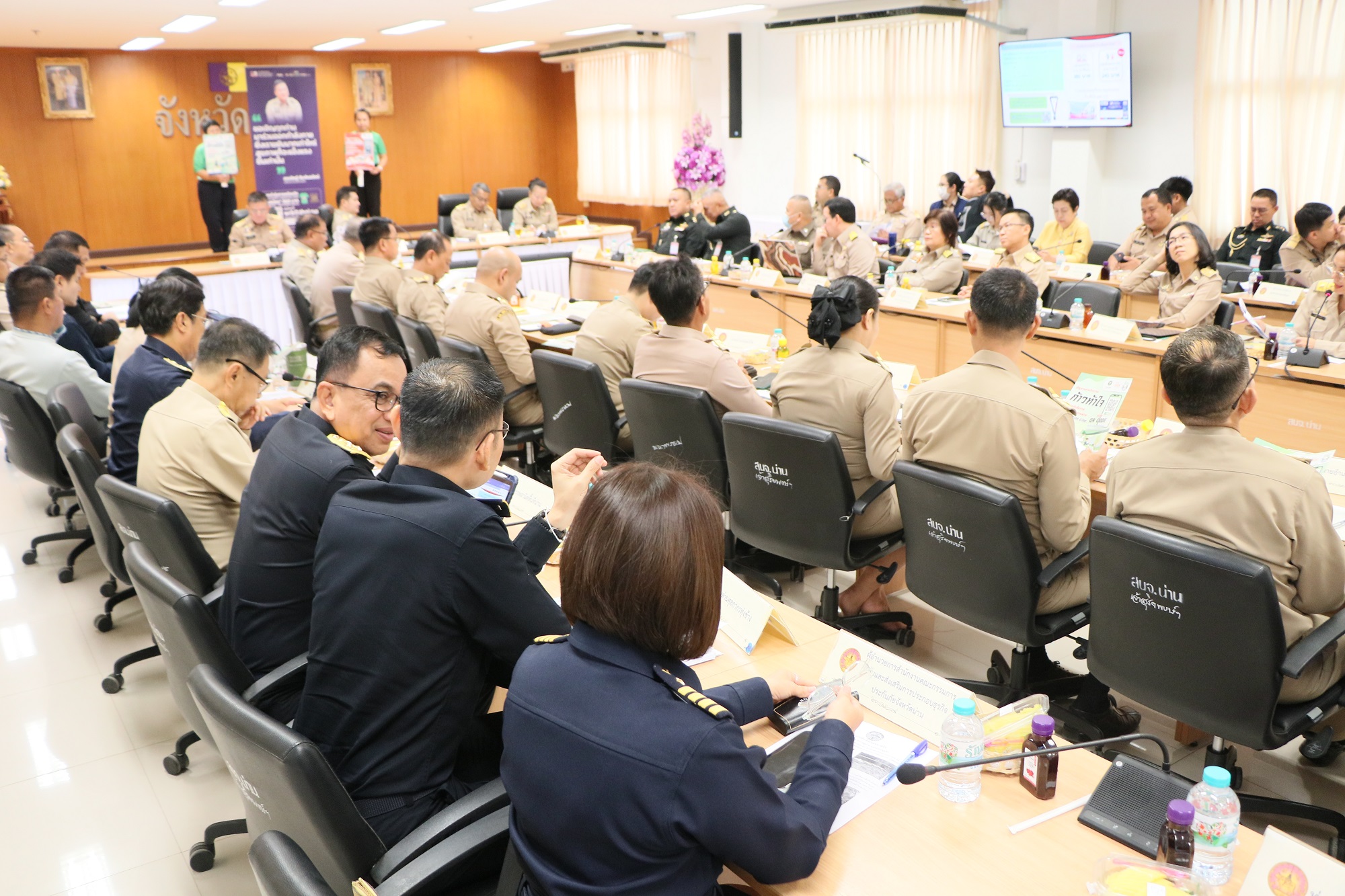 พัฒนาการจังหวัดน่าน เข้าร่วมประชุมคณะกรรมการจังหวัดน่าน และหัวหน้าส่วนราชการจังหวัดน่าน ประจำเดือนพฤษภาคม 2568 รับนโยบาย-ข้อสั่งการจากผู้ว่าราชการจังหวัด