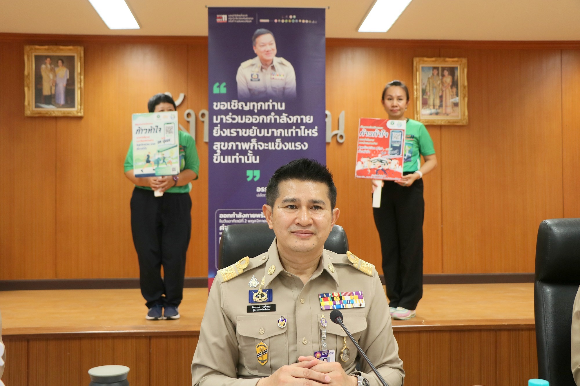 พัฒนาการจังหวัดน่าน เข้าร่วมประชุมคณะกรรมการจังหวัดน่าน และหัวหน้าส่วนราชการจังหวัดน่าน ประจำเดือนพฤษภาคม 2568 รับนโยบาย-ข้อสั่งการจากผู้ว่าราชการจังหวัด