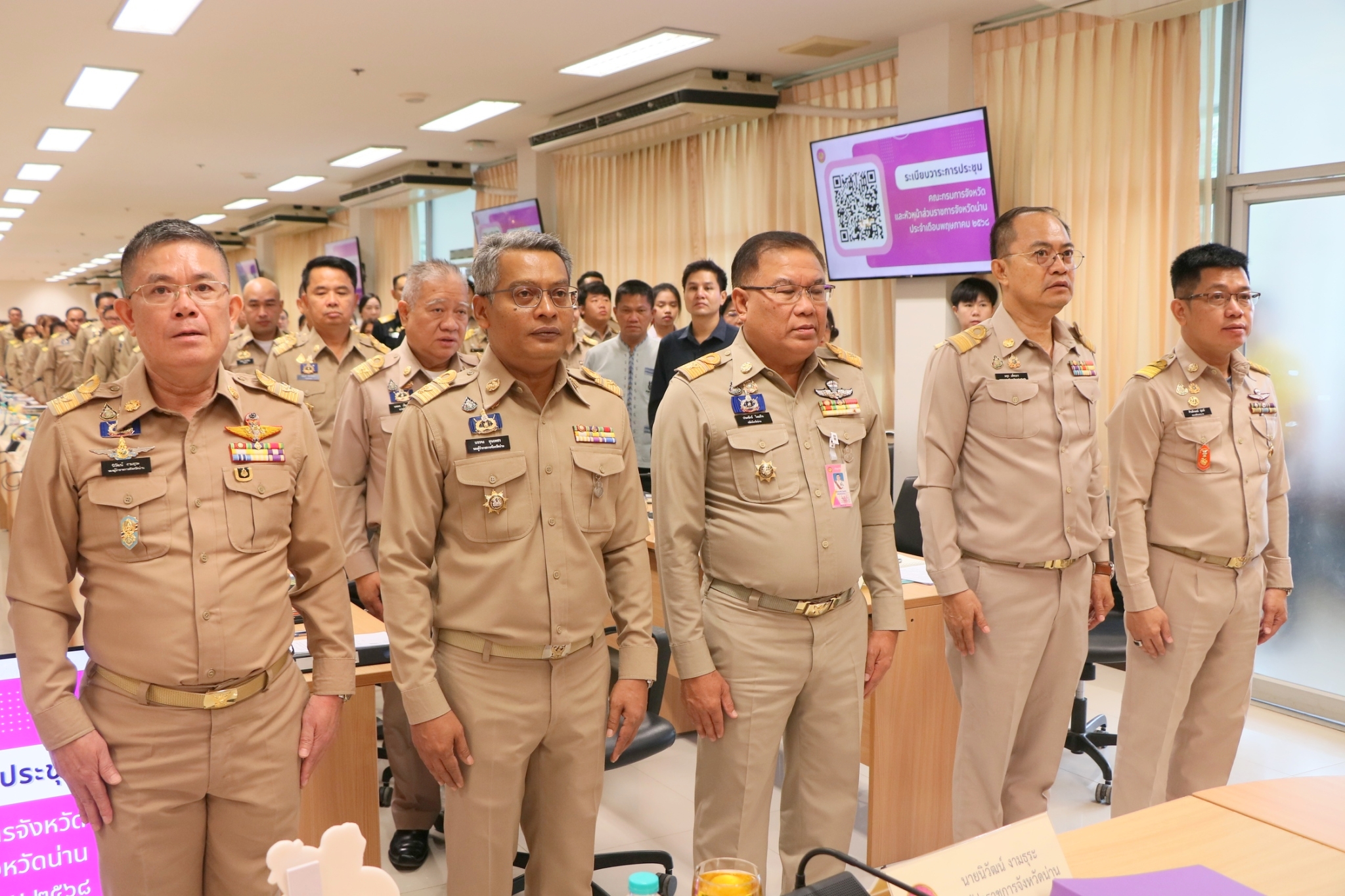 พัฒนาการจังหวัดน่าน เข้าร่วมประชุมคณะกรรมการจังหวัดน่าน และหัวหน้าส่วนราชการจังหวัดน่าน ประจำเดือนพฤษภาคม 2568 รับนโยบาย-ข้อสั่งการจากผู้ว่าราชการจังหวัด