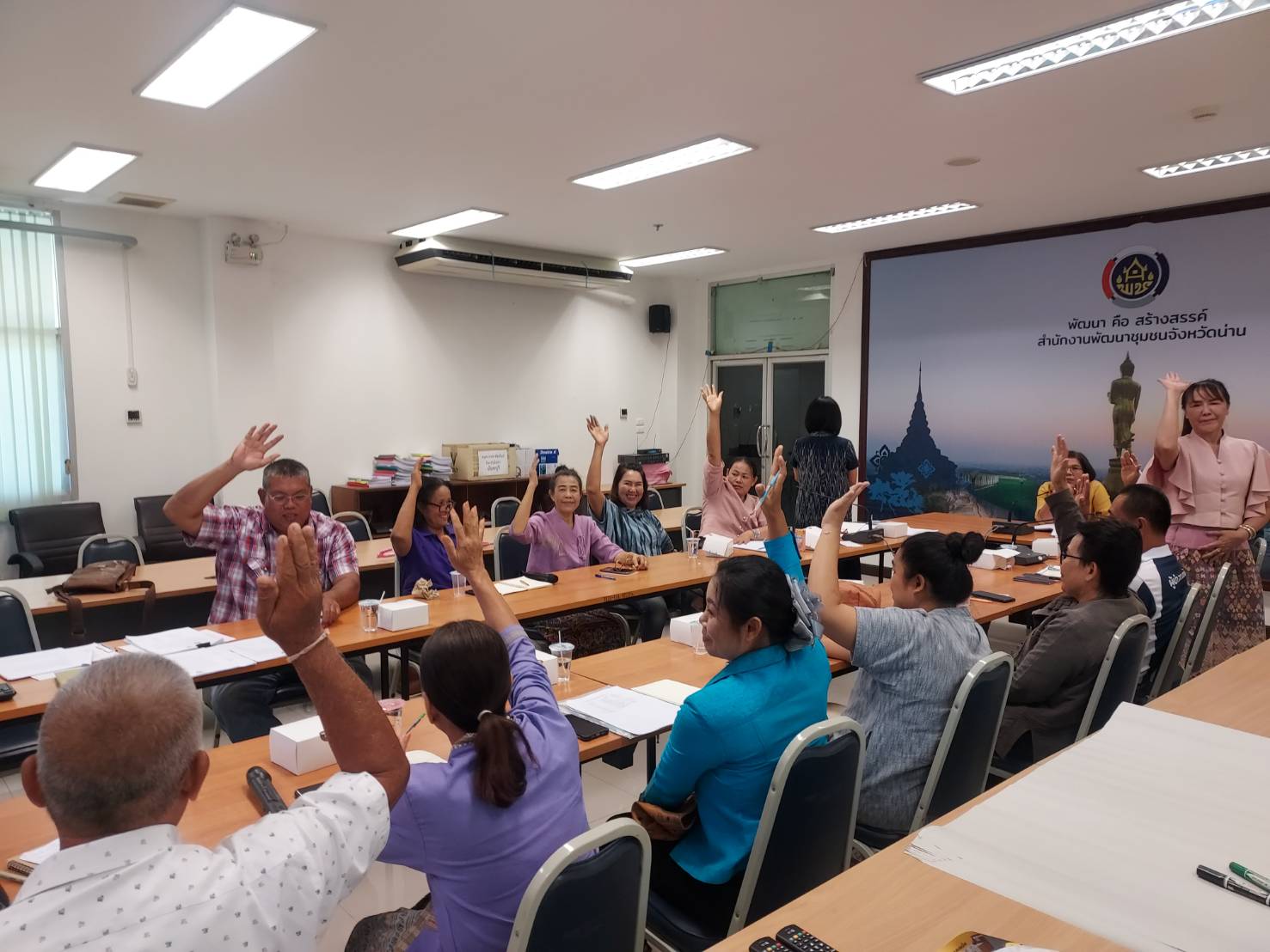 พช.น่าน ประชุมคัดเลือกคณะกรรมการเครือข่าย OTOP จังหวัดน่าน มุ่งขับเคลื่อนการพัฒนาอย่างเป็นระบบ