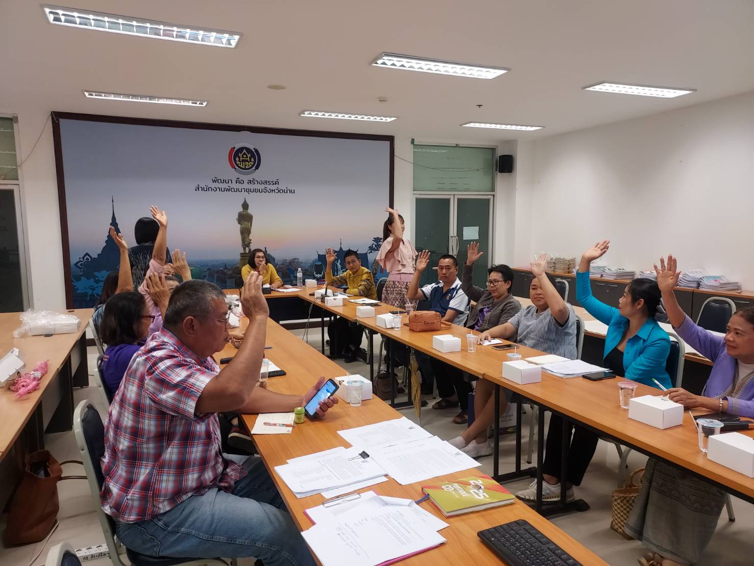 พช.น่าน ประชุมคัดเลือกคณะกรรมการเครือข่าย OTOP จังหวัดน่าน มุ่งขับเคลื่อนการพัฒนาอย่างเป็นระบบ