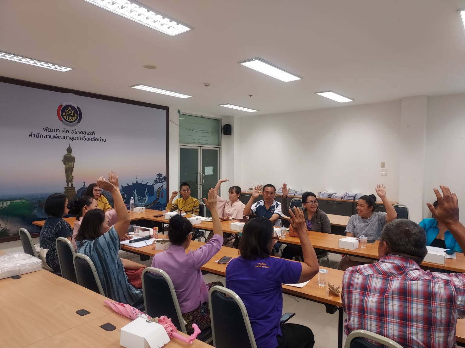 พช.น่าน ประชุมคัดเลือกคณะกรรมการเครือข่าย OTOP จังหวัดน่าน มุ่งขับเคลื่อนการพัฒนาอย่างเป็นระบบ