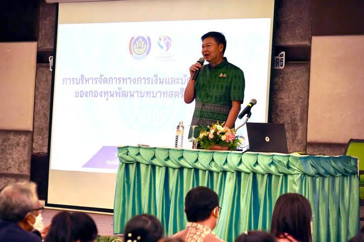 พช.น่าน เข้าร่วมโครงการเสริมศักยภาพบุคลากรด้านการเงินและบัญชี หนุนการบริหารกองทุนพัฒนาบทบาทสตรีอย่างโปร่งใสและมีประสิทธิภาพ