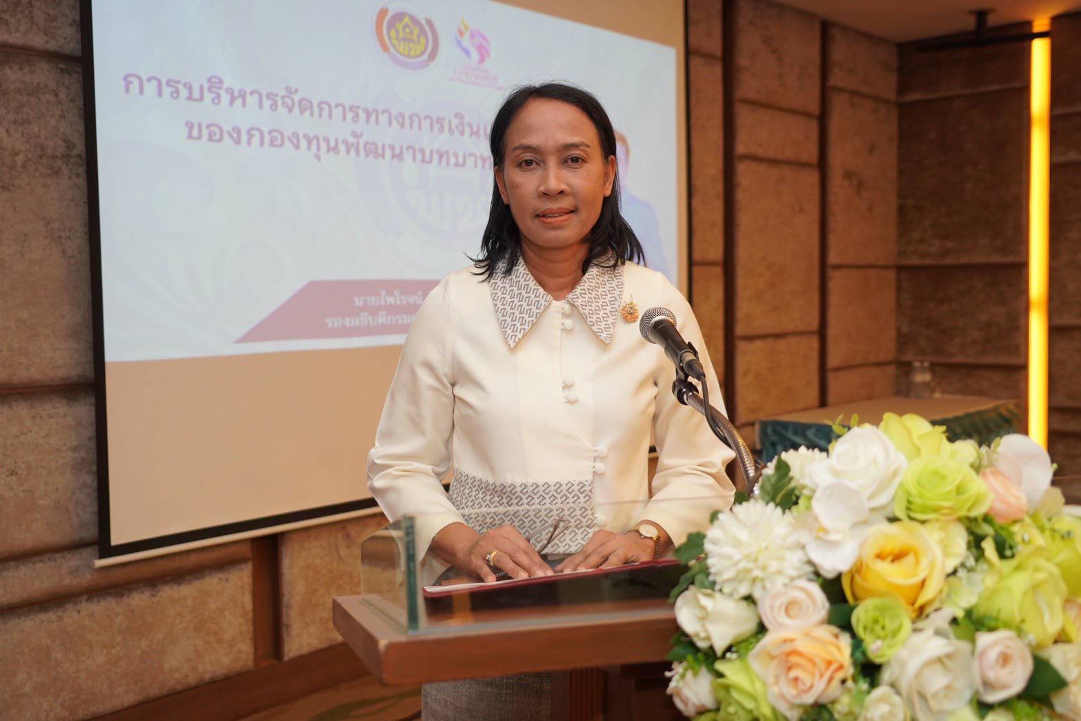 พช.น่าน เข้าร่วมโครงการเสริมศักยภาพบุคลากรด้านการเงินและบัญชี หนุนการบริหารกองทุนพัฒนาบทบาทสตรีอย่างโปร่งใสและมีประสิทธิภาพ