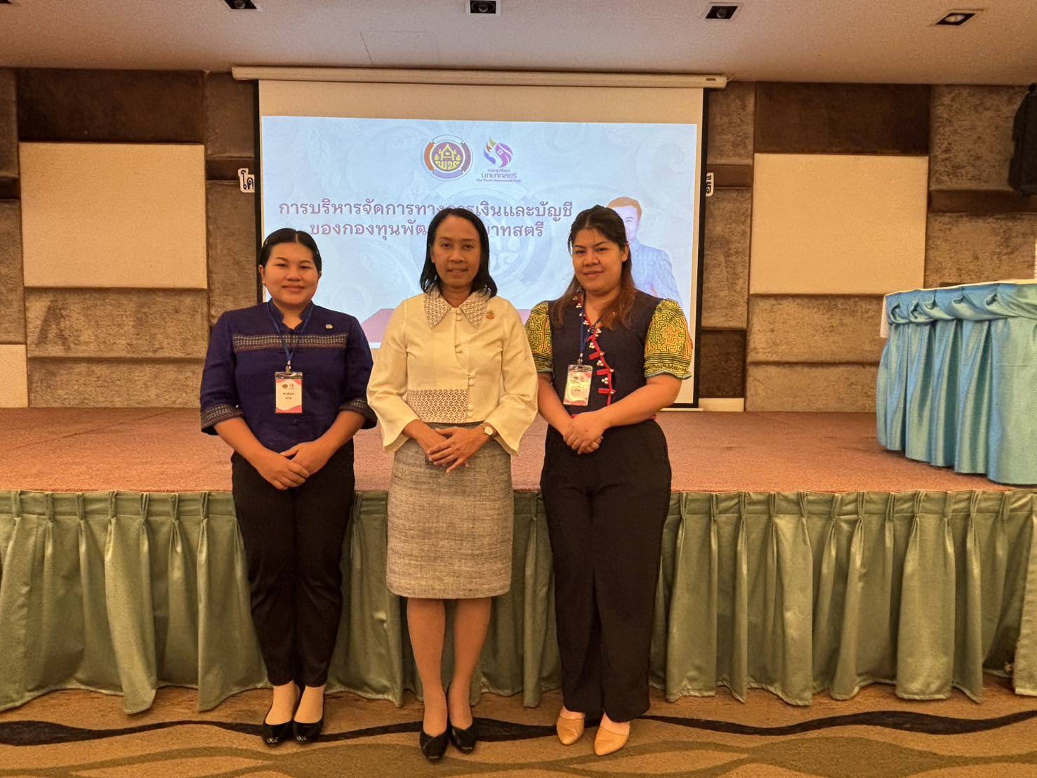 พช.น่าน เข้าร่วมโครงการเสริมศักยภาพบุคลากรด้านการเงินและบัญชี หนุนการบริหารกองทุนพัฒนาบทบาทสตรีอย่างโปร่งใสและมีประสิทธิภาพ